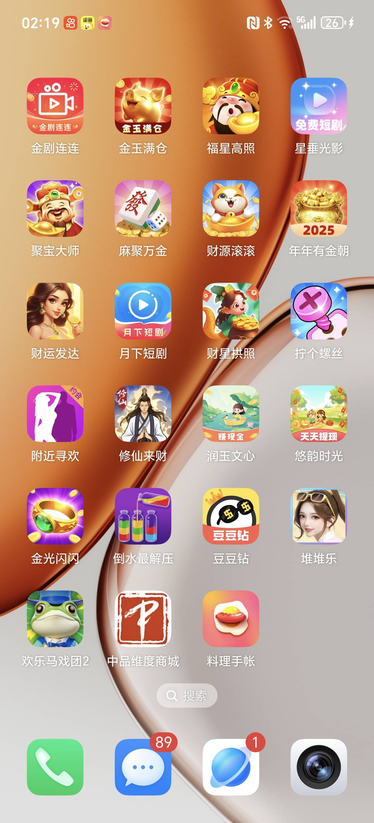 几把毛没有，完全靠广告活着。这里几毛那里几毛的




64 / 作者:咸鱼也能翻身的 / 