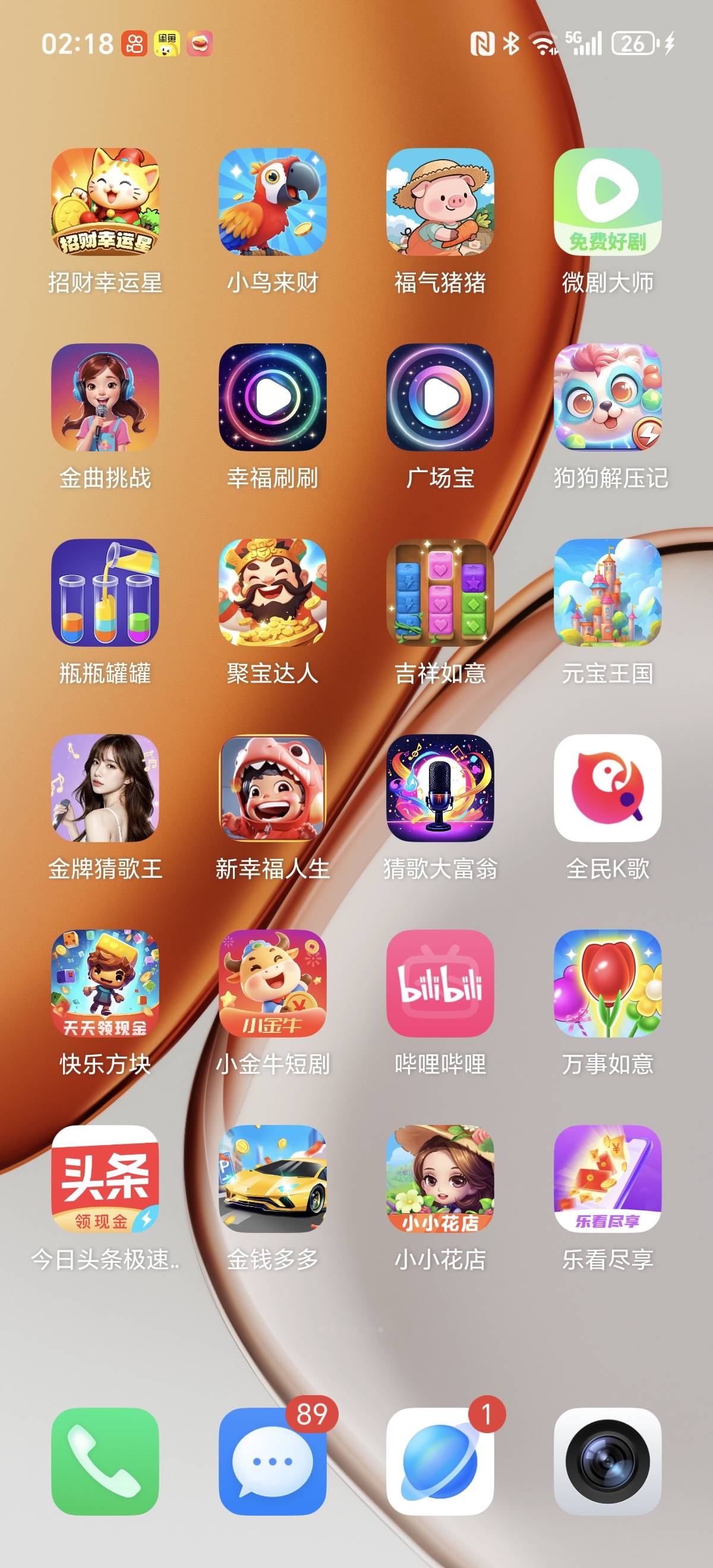 几把毛没有，完全靠广告活着。这里几毛那里几毛的




65 / 作者:咸鱼也能翻身的 / 