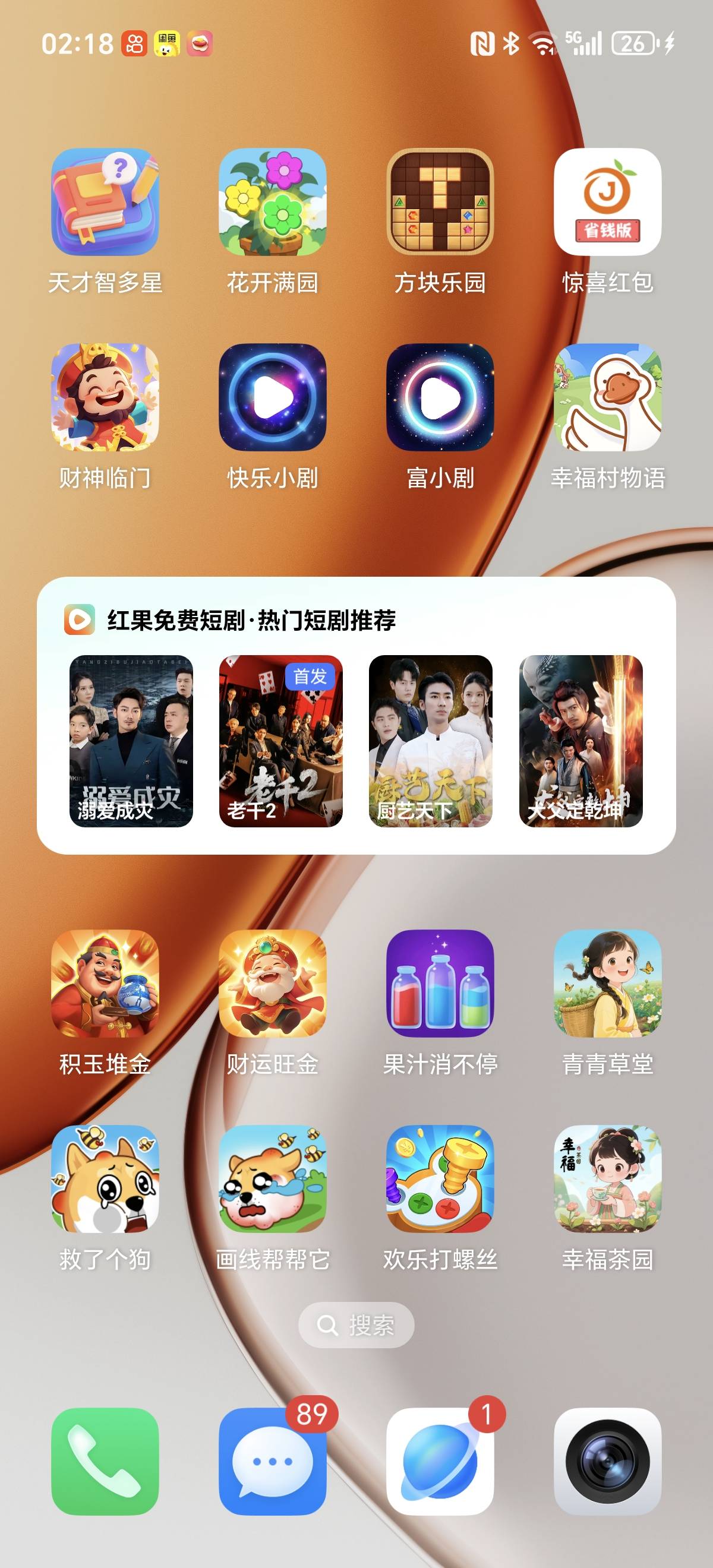 几把毛没有，完全靠广告活着。这里几毛那里几毛的




4 / 作者:咸鱼也能翻身的 / 