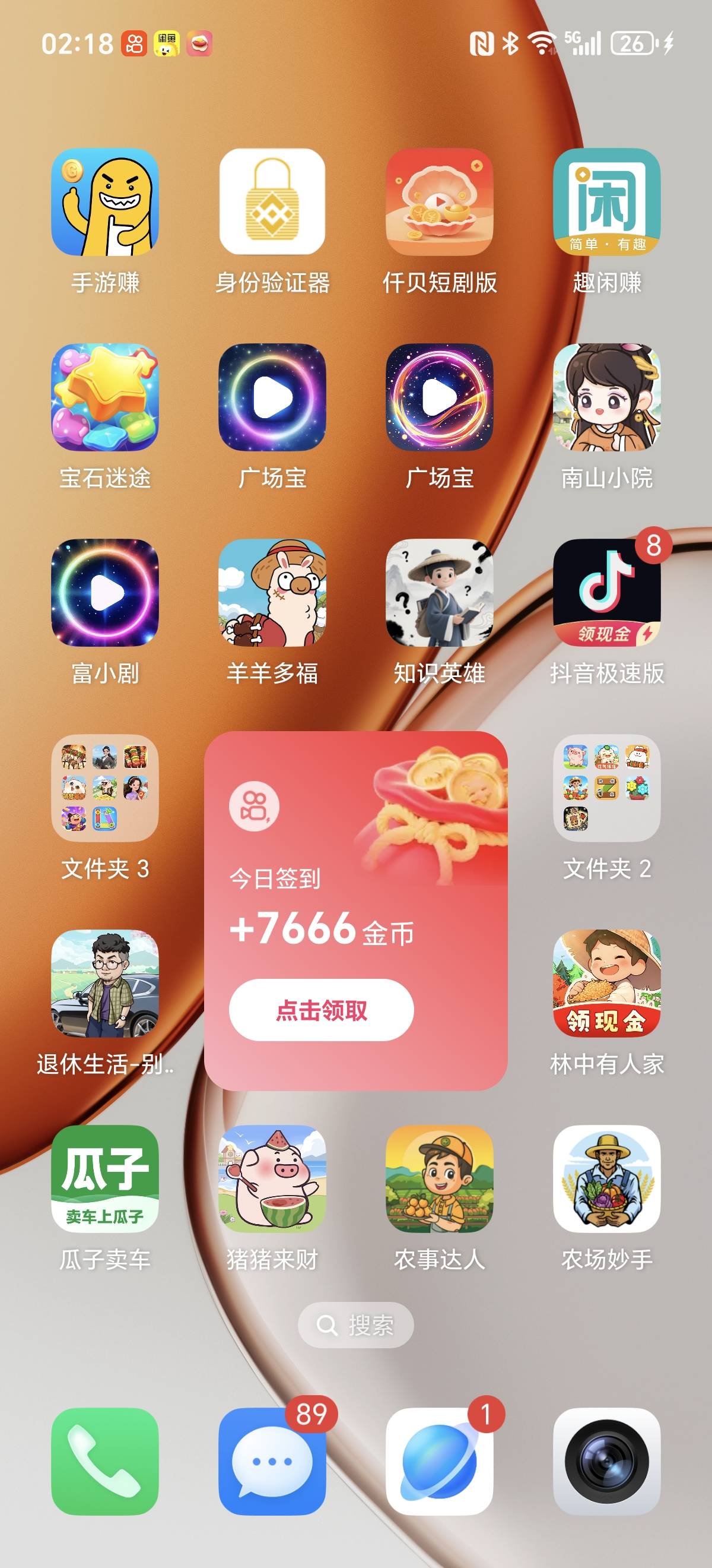 几把毛没有，完全靠广告活着。这里几毛那里几毛的




11 / 作者:咸鱼也能翻身的 / 