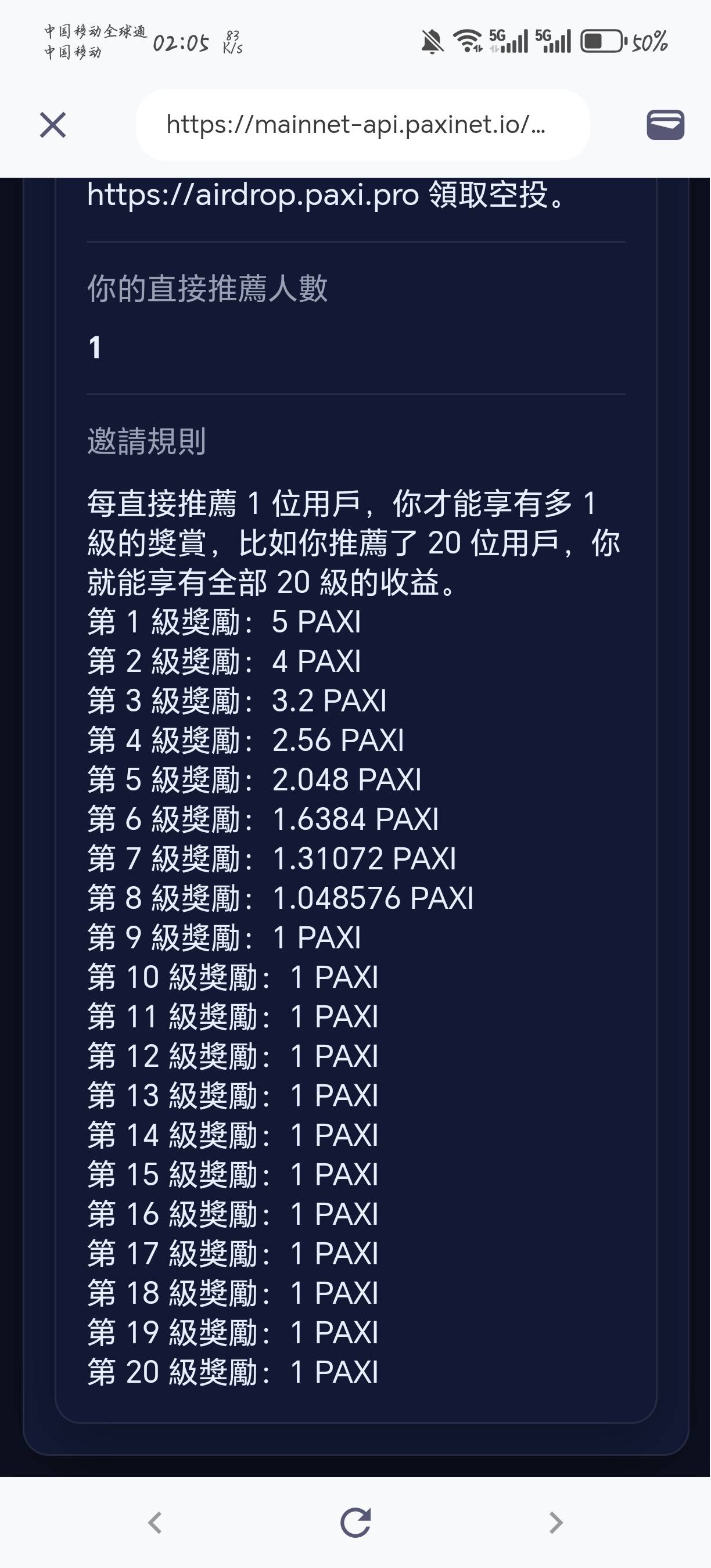 大表哥们Paxi提示这个啥意思啊

98 / 作者:天月是条狗 / 