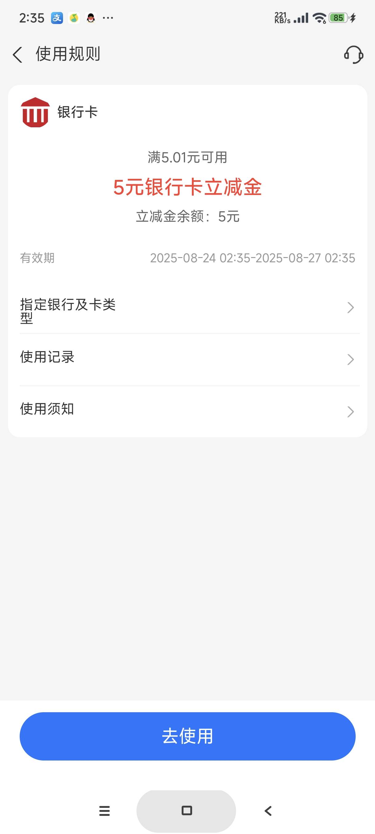 感谢老哥发的月光，还真的有


33 / 作者:富士山下147 / 