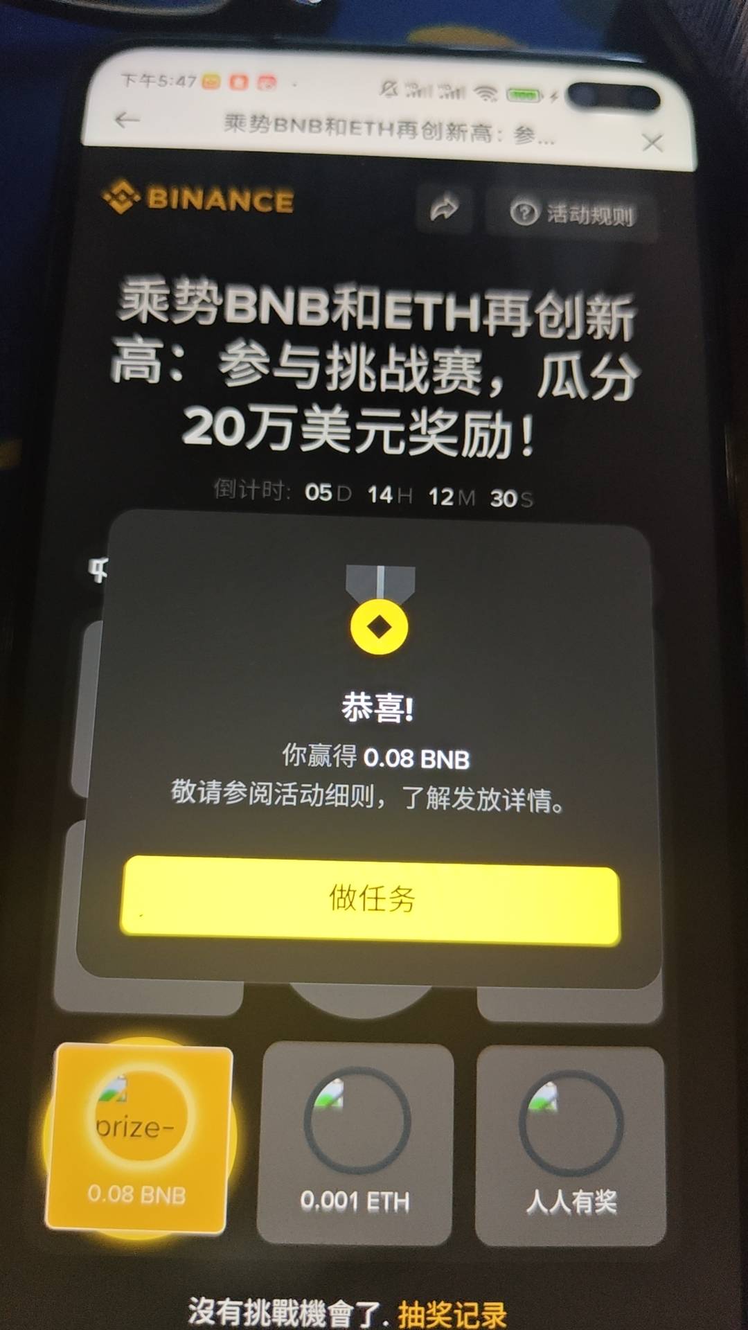 这微博怎么邀请人兄弟们看不懂

31 / 作者:小屎 / 
