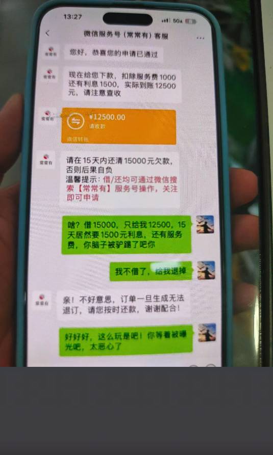 手机握着一根草 睡了

46 / 作者:心善脾气倔 / 