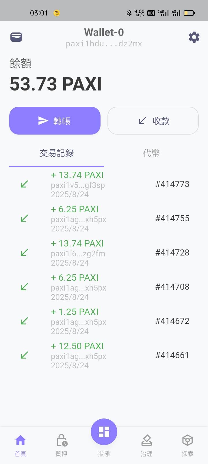 老哥们，这个16都卖不掉了啊

50 / 作者:马可波罗洗发水 / 