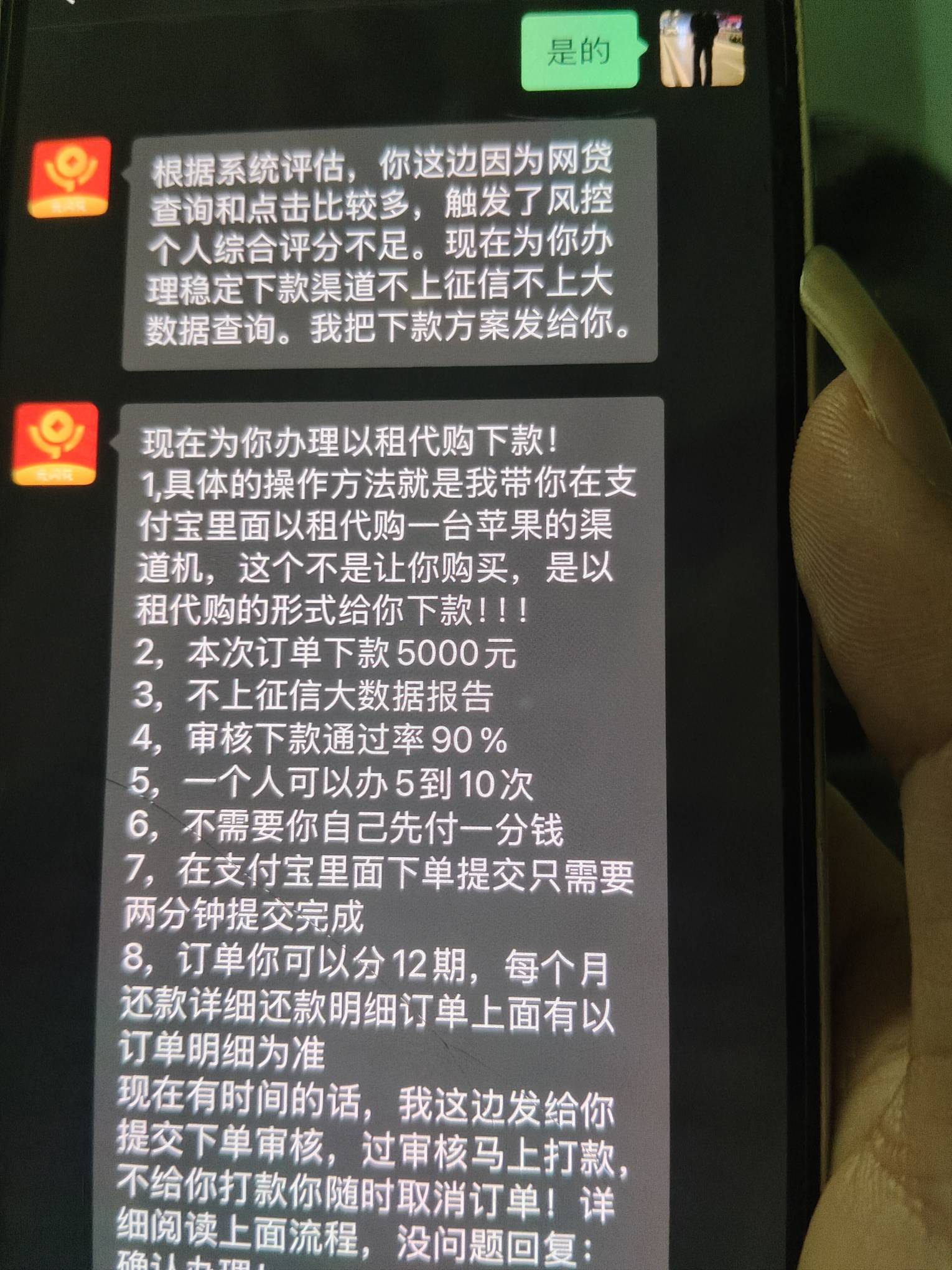 老哥们这种可以搞吗

40 / 作者:来了来了见到你 / 