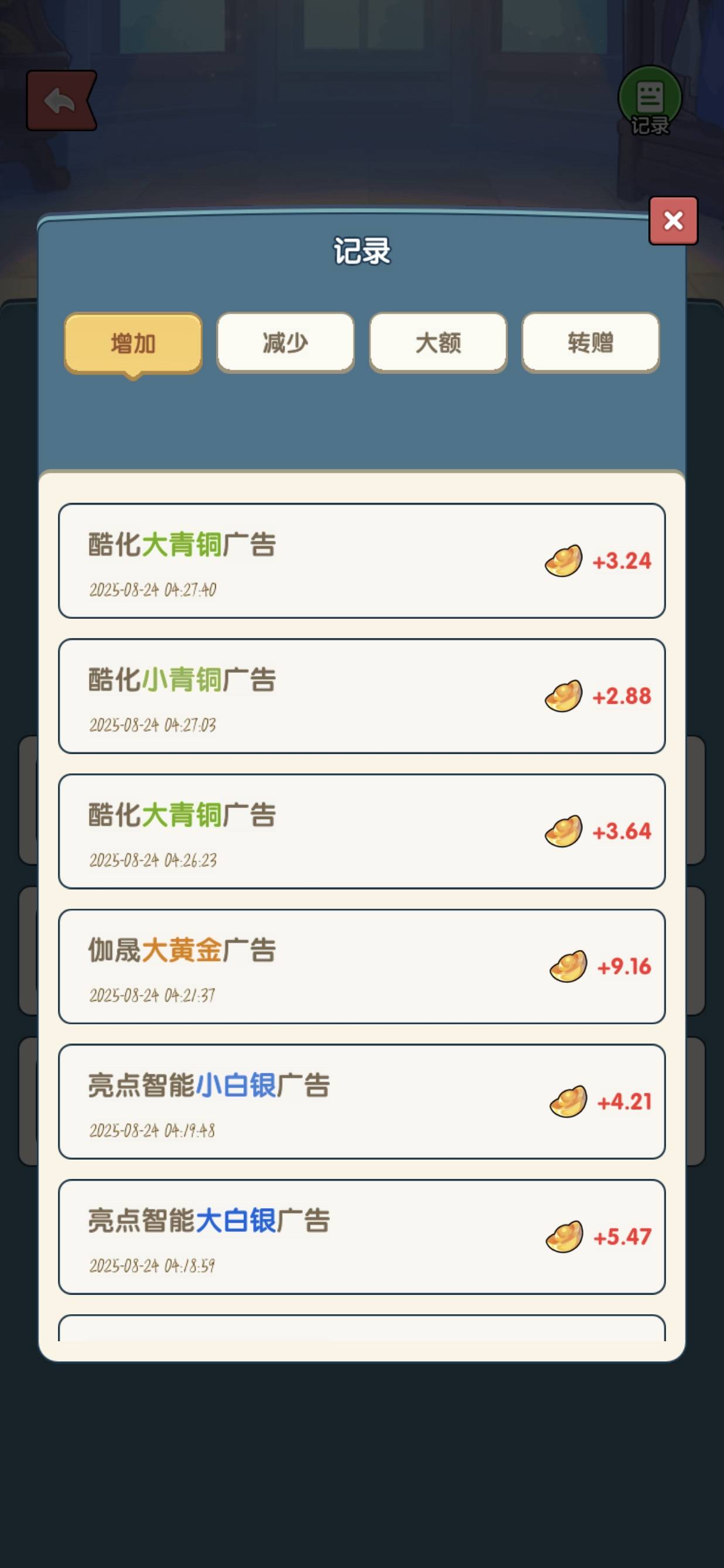 广告毛永远没我

73 / 作者:聂荣 / 