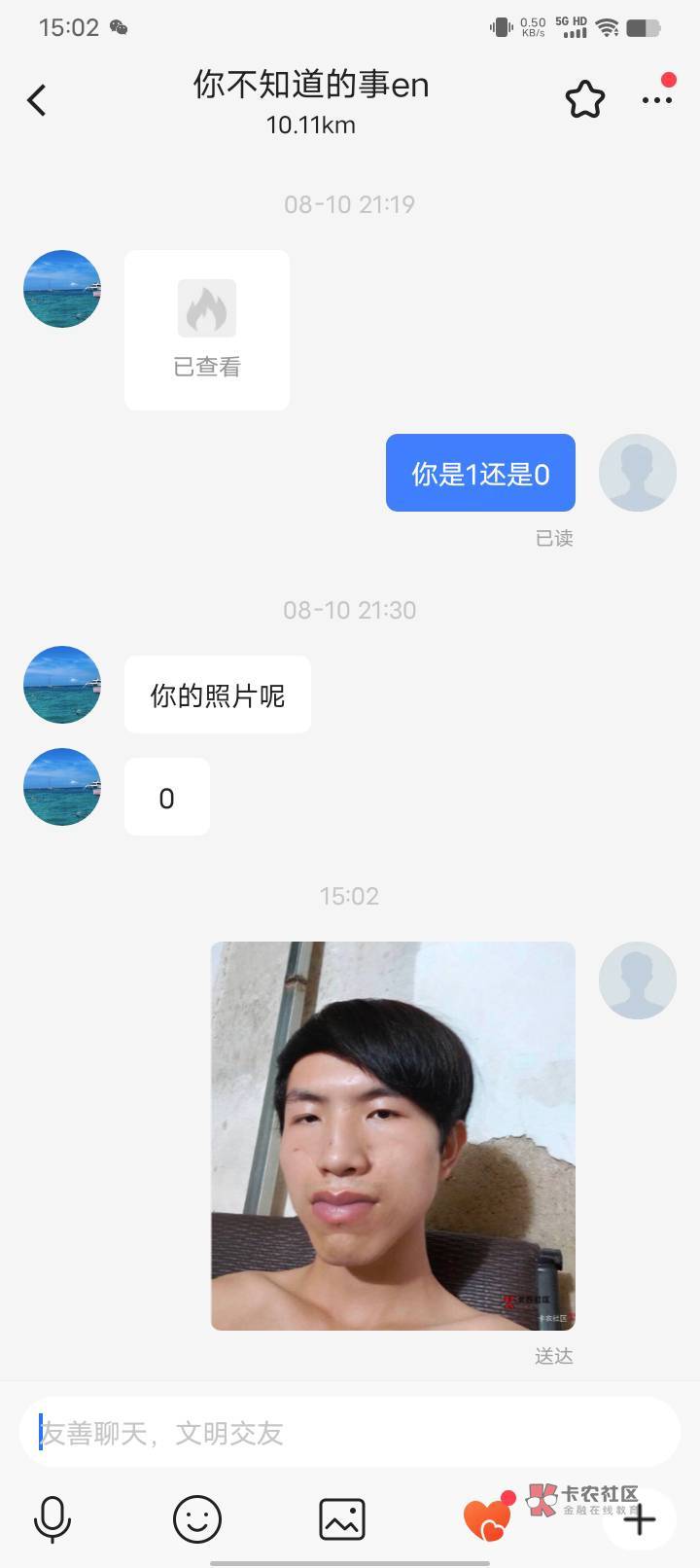 打卡打卡

81 / 作者:罗云熙 / 