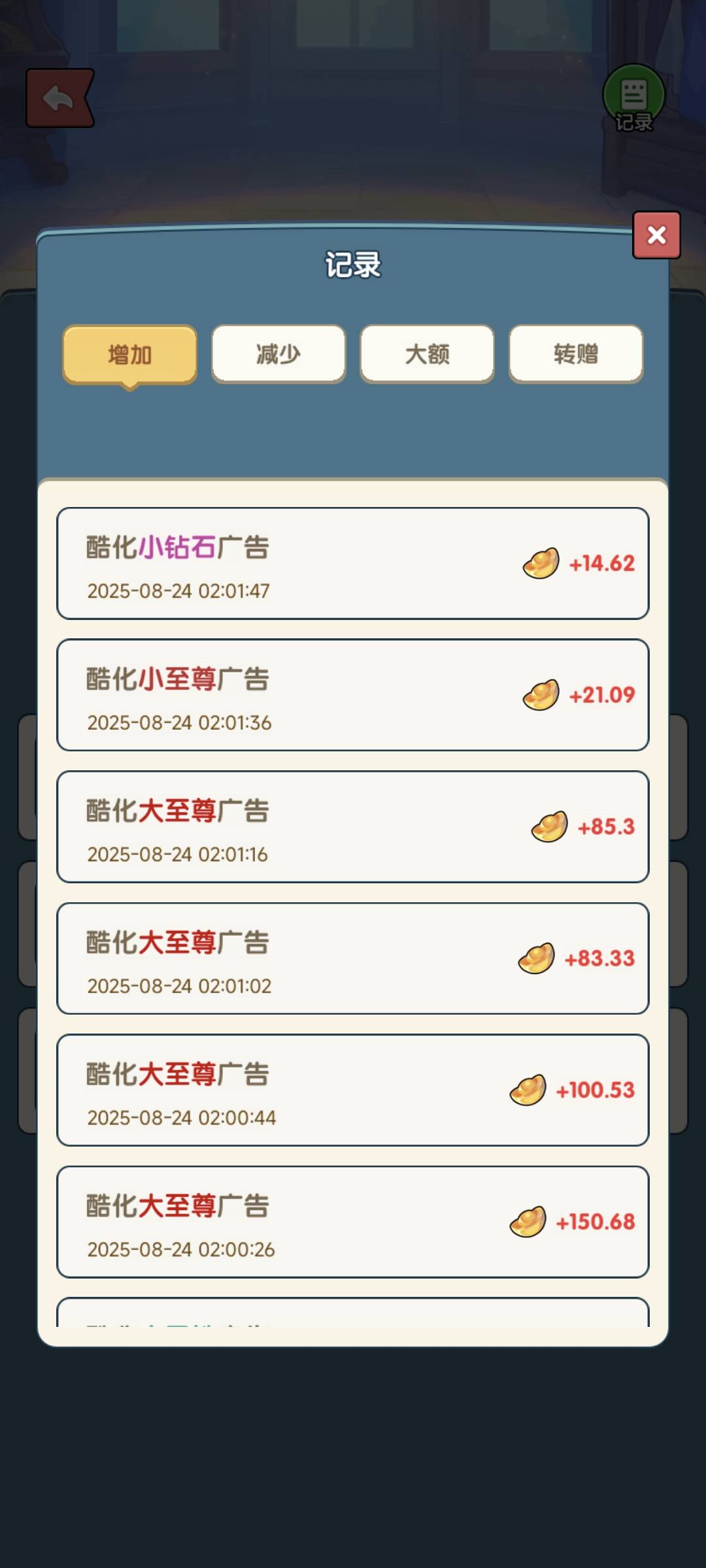 微光正常是多少元宝一个广告？
24 / 作者:以沫，，，，， / 