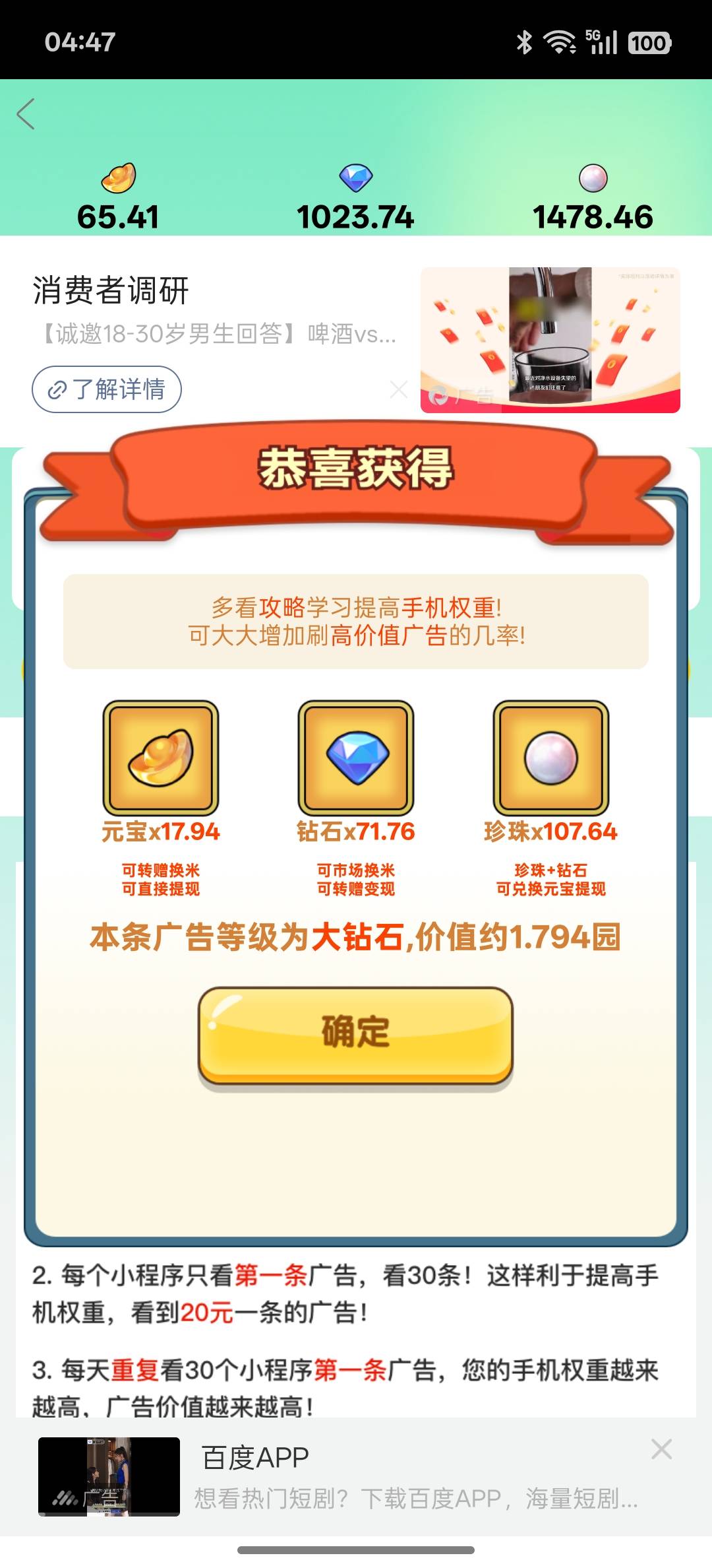 这都不错了

54 / 作者:大喊大叫看看 / 