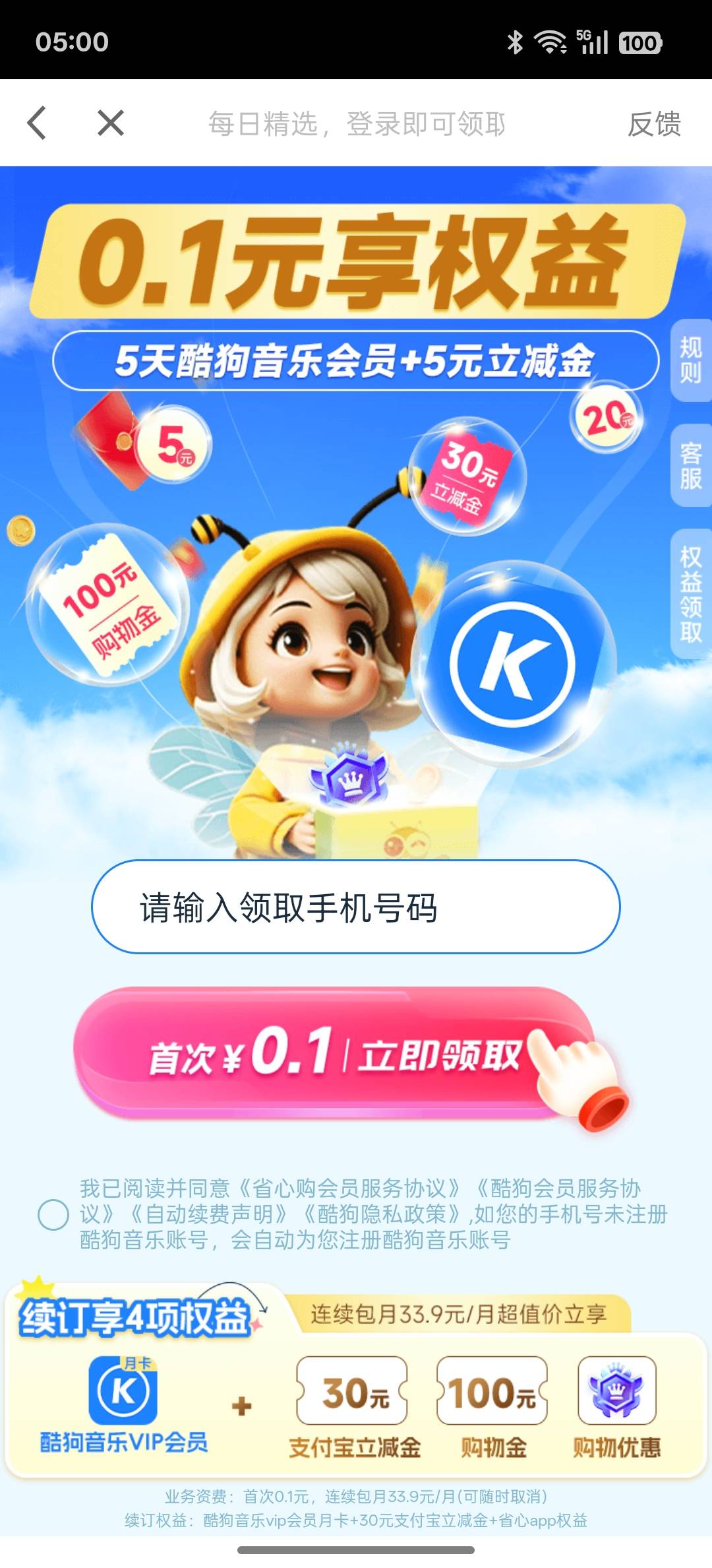 这有什么用

9 / 作者:大喊大叫看看 / 