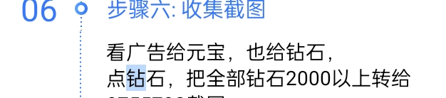 老哥们，秒单2000钻石转给他们，给5毛亏不


46 / 作者:华子拍华子 / 