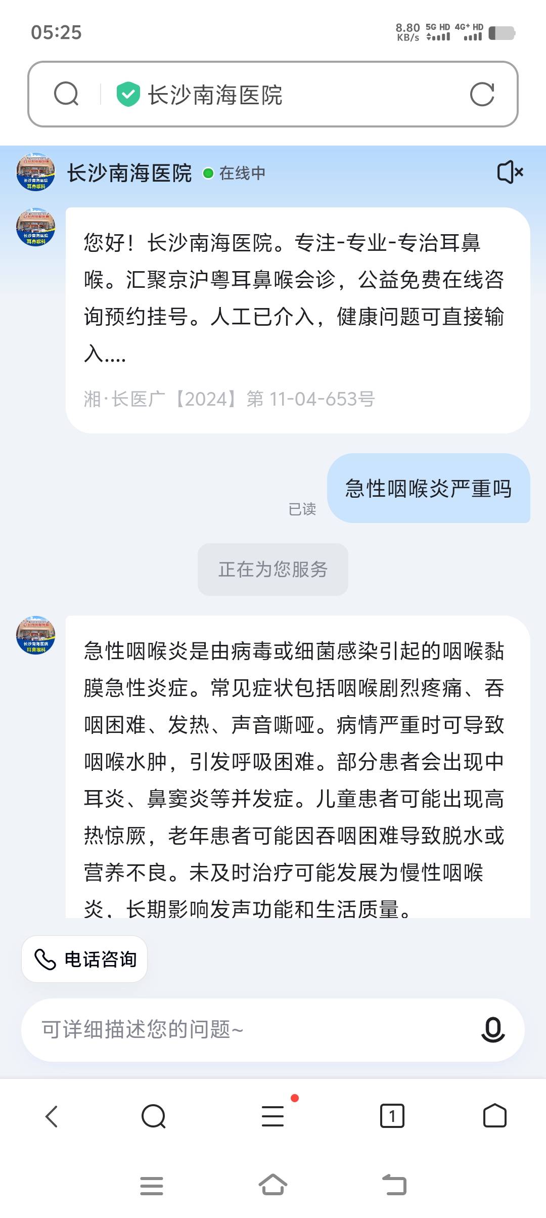 有没有啥毛？还差4块买药。
58 / 作者:时光三年 / 