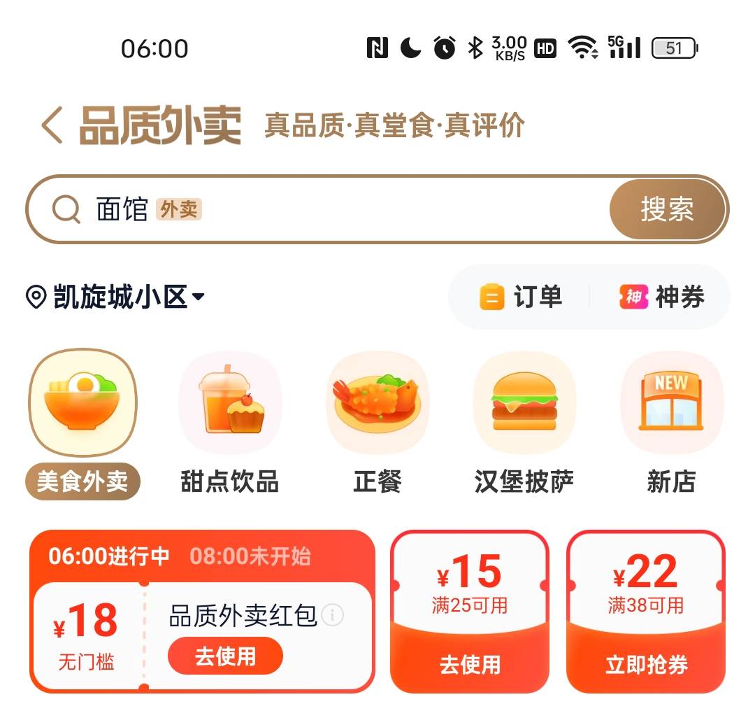 毕业

73 / 作者:南在南方。 / 