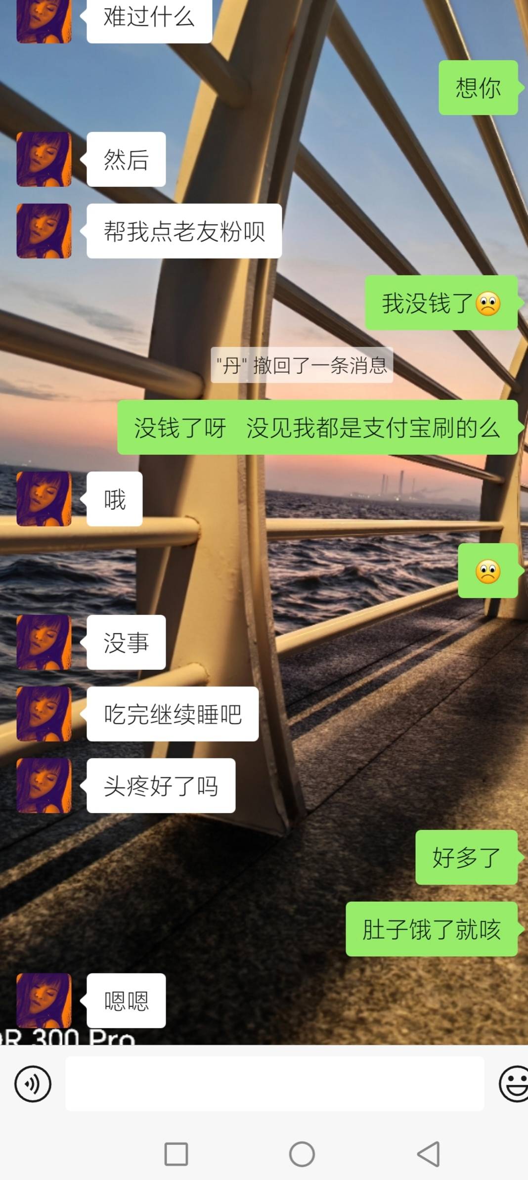 昨天还有3k  还了朋友1k  今天分b没有了  想分手不能耽误别人  赌狗不能有好下场


54 / 作者:经典1906 / 