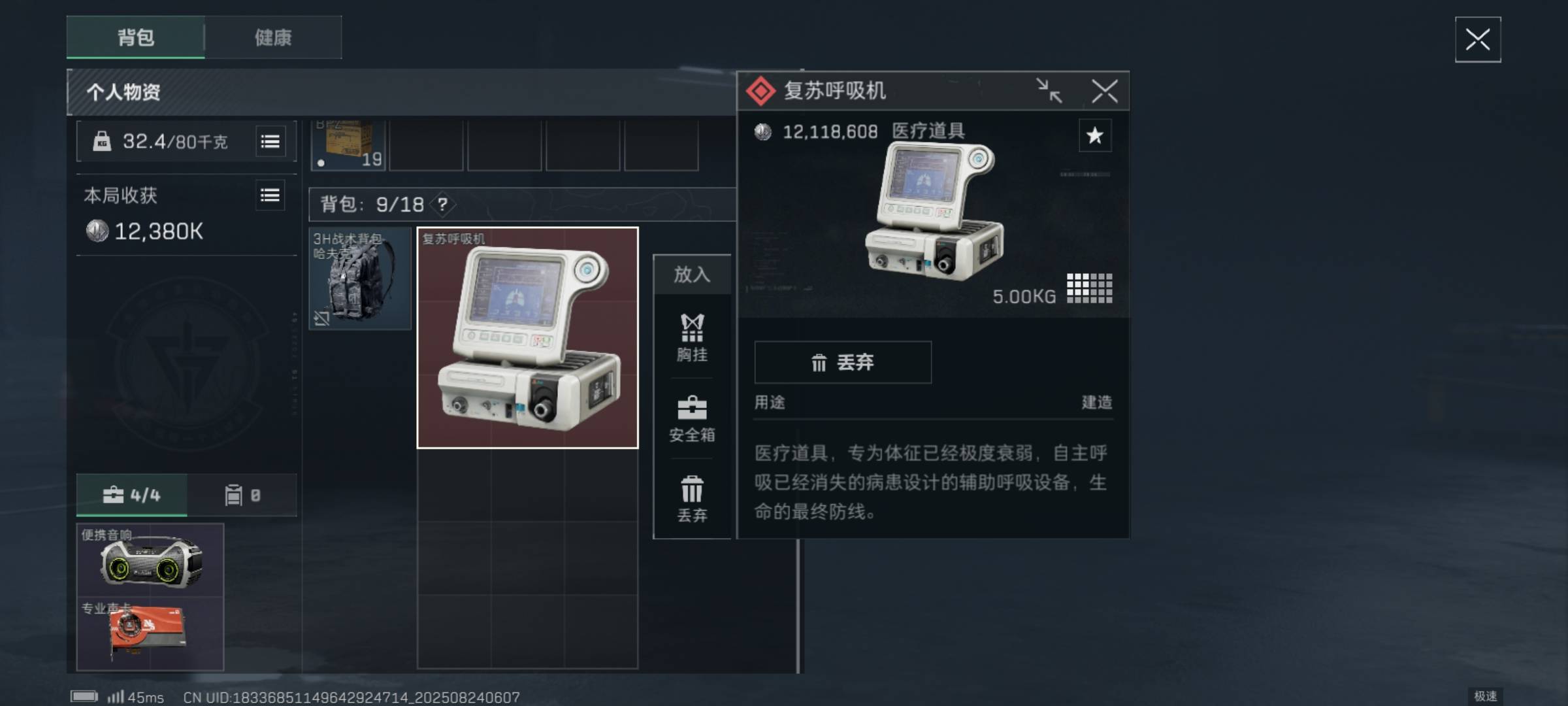 三角洲开了一把不到5分钟，这怎么办，在线等，很着急，第一次摸到千万以上的红，我现29 / 作者:洛落万物生 / 