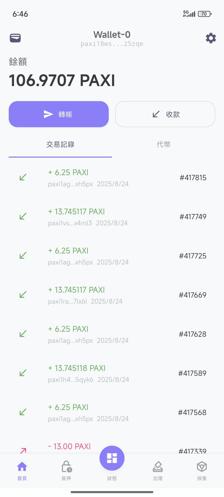 打的太麻烦，不然破千只是时间问题

65 / 作者:一位俗人 / 