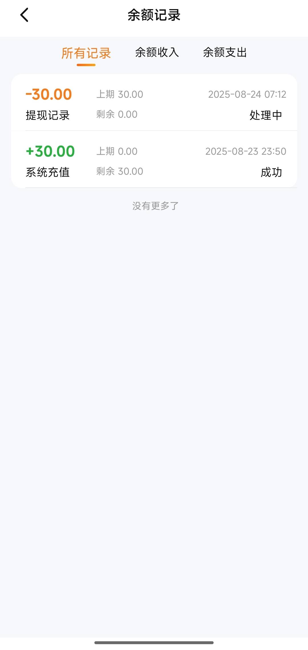 dd373到了，搞得晚以为黄了

60 / 作者:打死金毛 / 