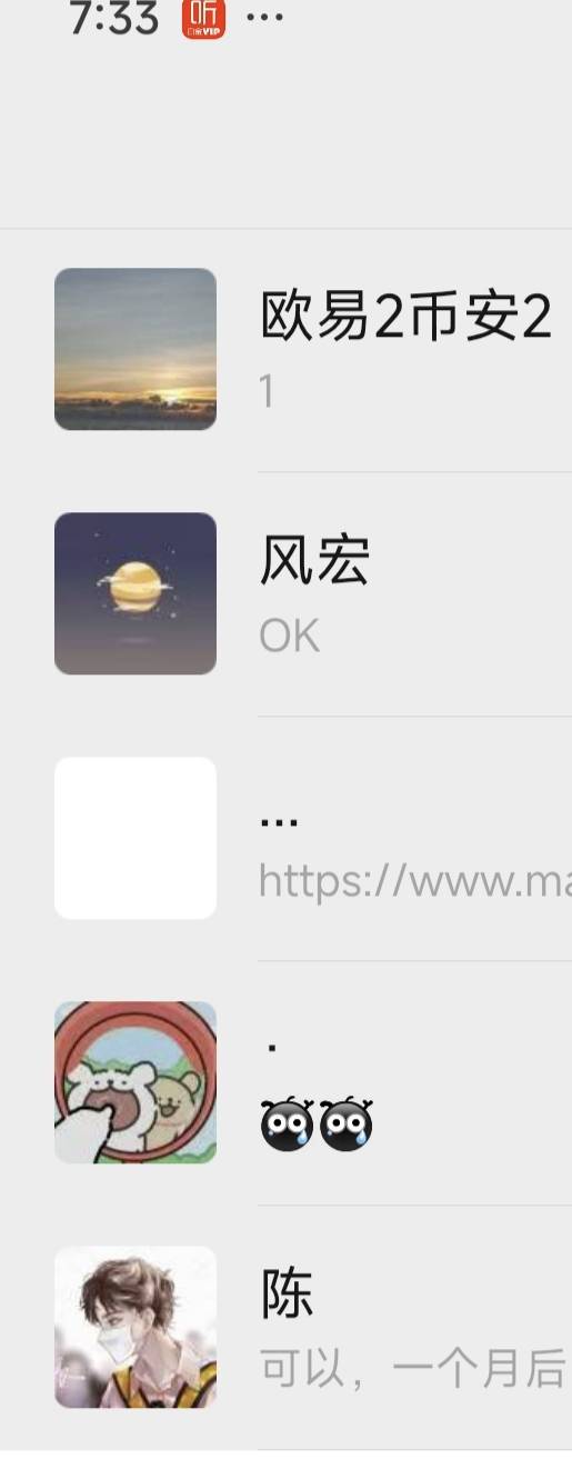 这几个老哥看见了回一下，我哪个微被封了

73 / 作者:苏苏姐 / 