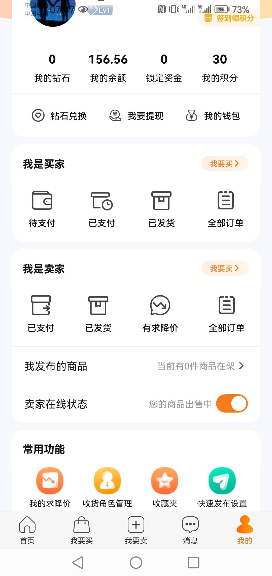 随便出了点游戏币终于敢去买肉了


42 / 作者:和596 / 