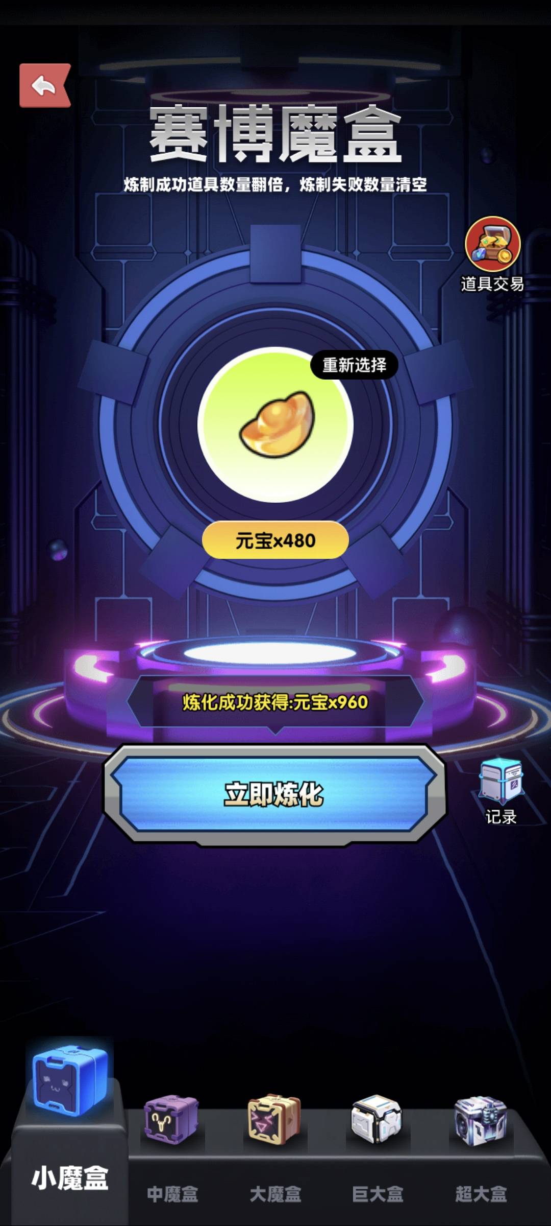 广告看不下去的老哥 这里可以去拼一拼手气 可以一直翻倍

6 / 作者:以沫，，，，， / 