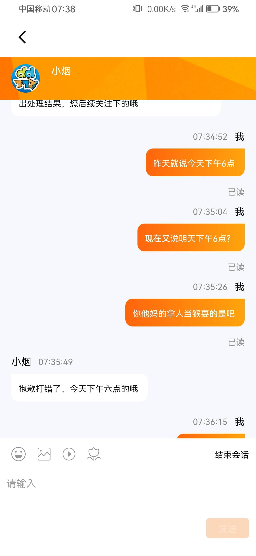 373就是个CS

29 / 作者:浪花的泡沫、 / 