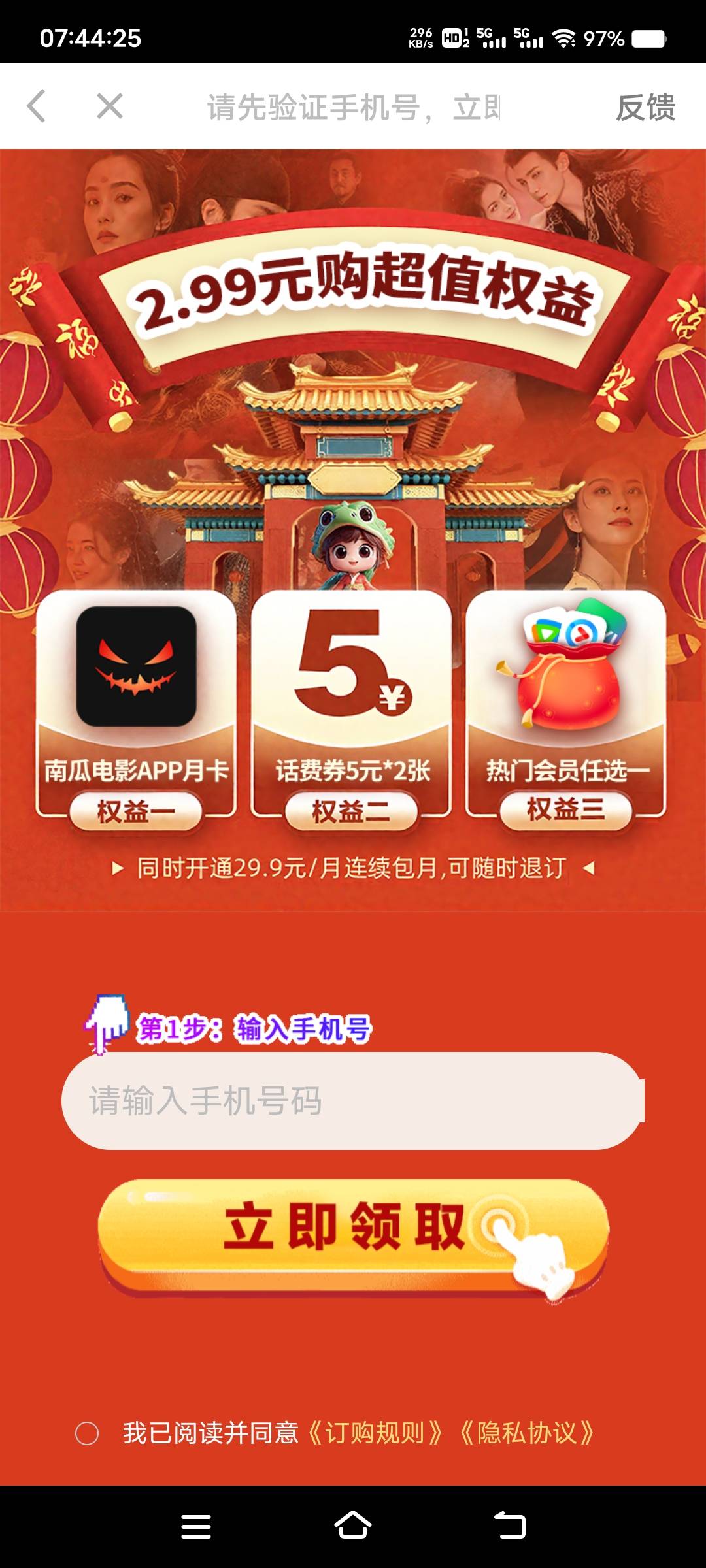 广告怎么刷不到老哥们说的酷狗和风行视频啊


56 / 作者:扛不住了老哥们 / 