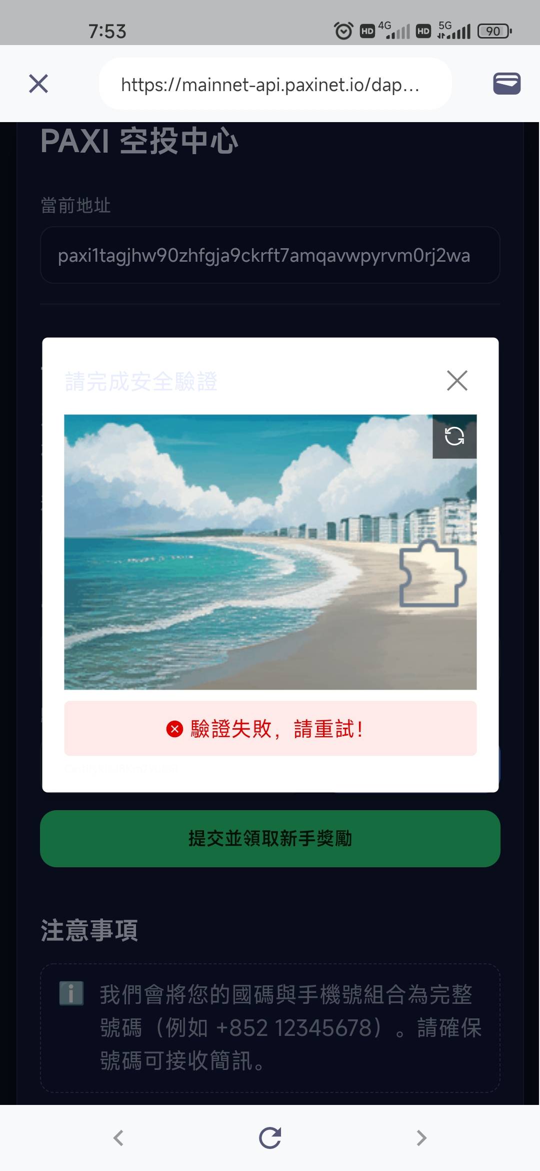 设备多，手机号多的搞这个啊，不用实名，3分钟搞定一个号，我测试一个设备可以做3个号64 / 作者:L.D.Y / 
