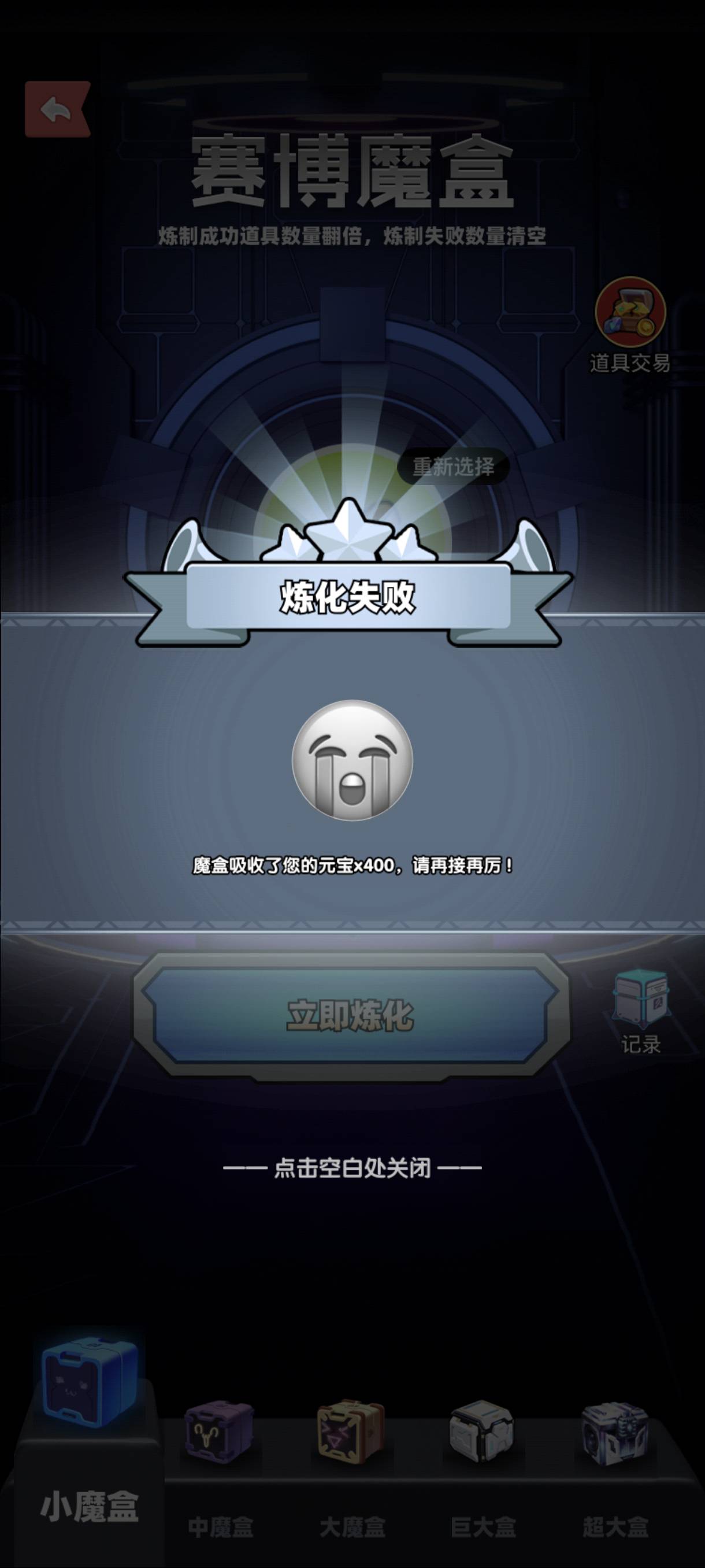 广告看不下去的老哥 这里可以去拼一拼手气 可以一直翻倍

59 / 作者:梦留痕 / 