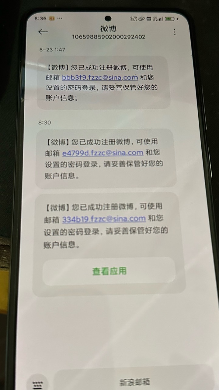 微博人人破百，不用接码，辅助注册可以多次，不认设备，妥妥螺丝毛


79 / 作者:知名靓仔小小号 / 