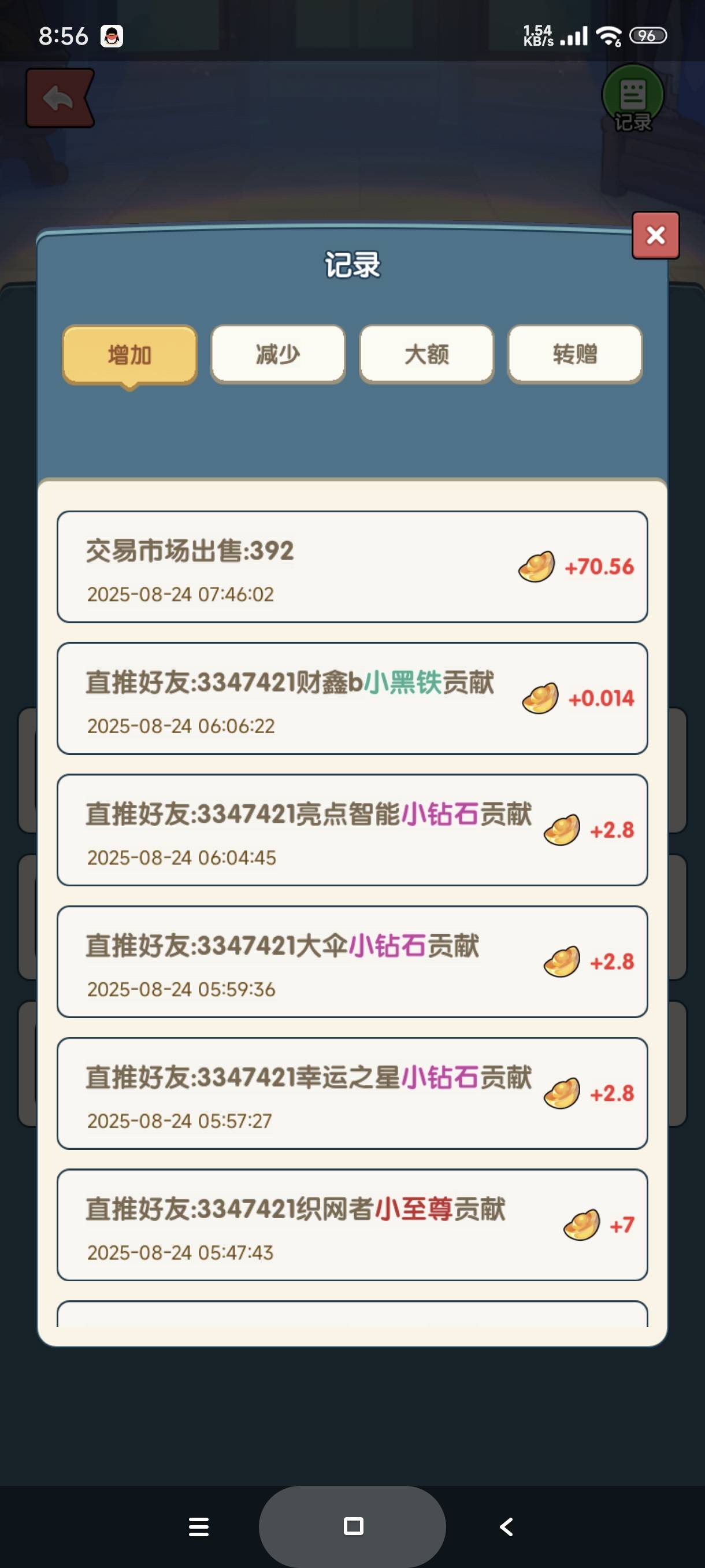 微光盒子好不容易都赞到一千了 怎么兑换没有上线 你们是怎么提现的 元宝根本不够

58 / 作者:富士山下147 / 
