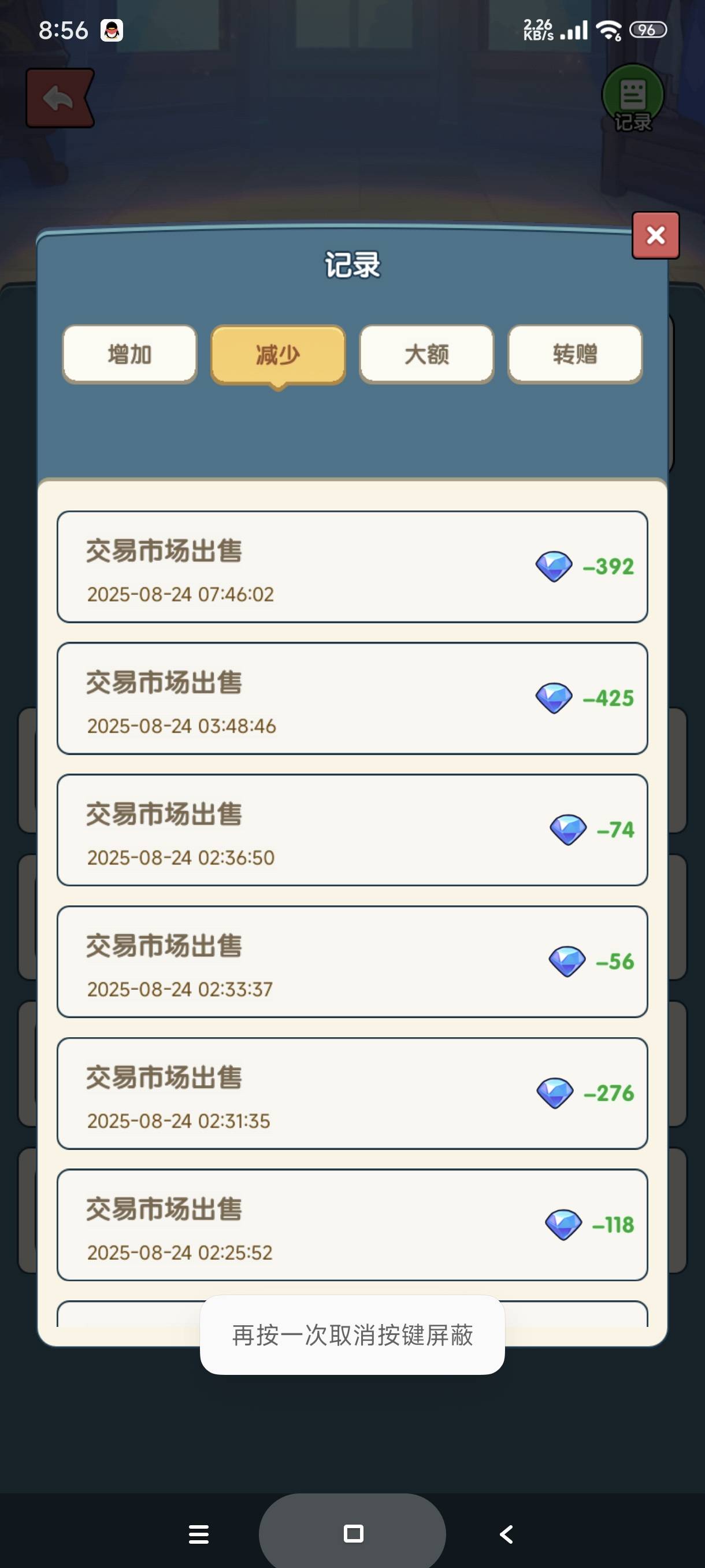 微光盒子好不容易都赞到一千了 怎么兑换没有上线 你们是怎么提现的 元宝根本不够

81 / 作者:富士山下147 / 