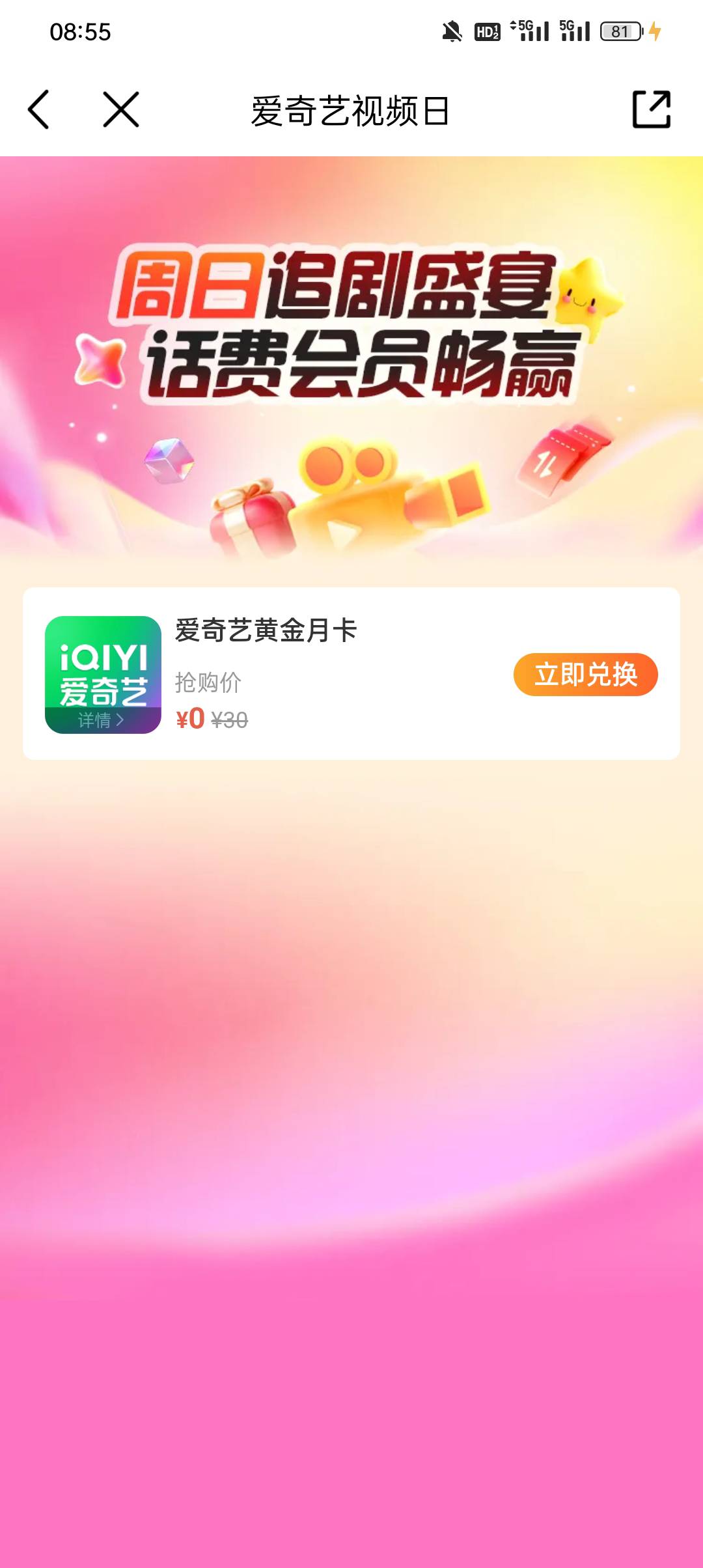 难得中个月卡，居然直充自己手机号的，这怎么出

14 / 作者:蓝色忧郁1 / 