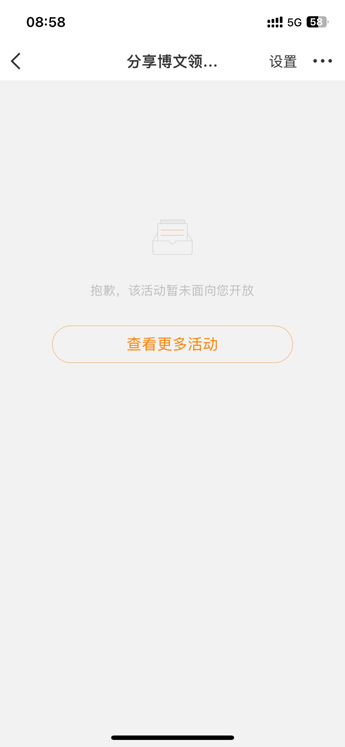 微博这是第一次啊



78 / 作者:服软a / 