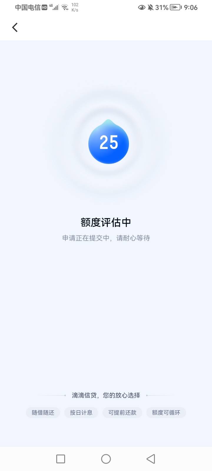 万一过了呢

10 / 作者:心已被伤透 / 