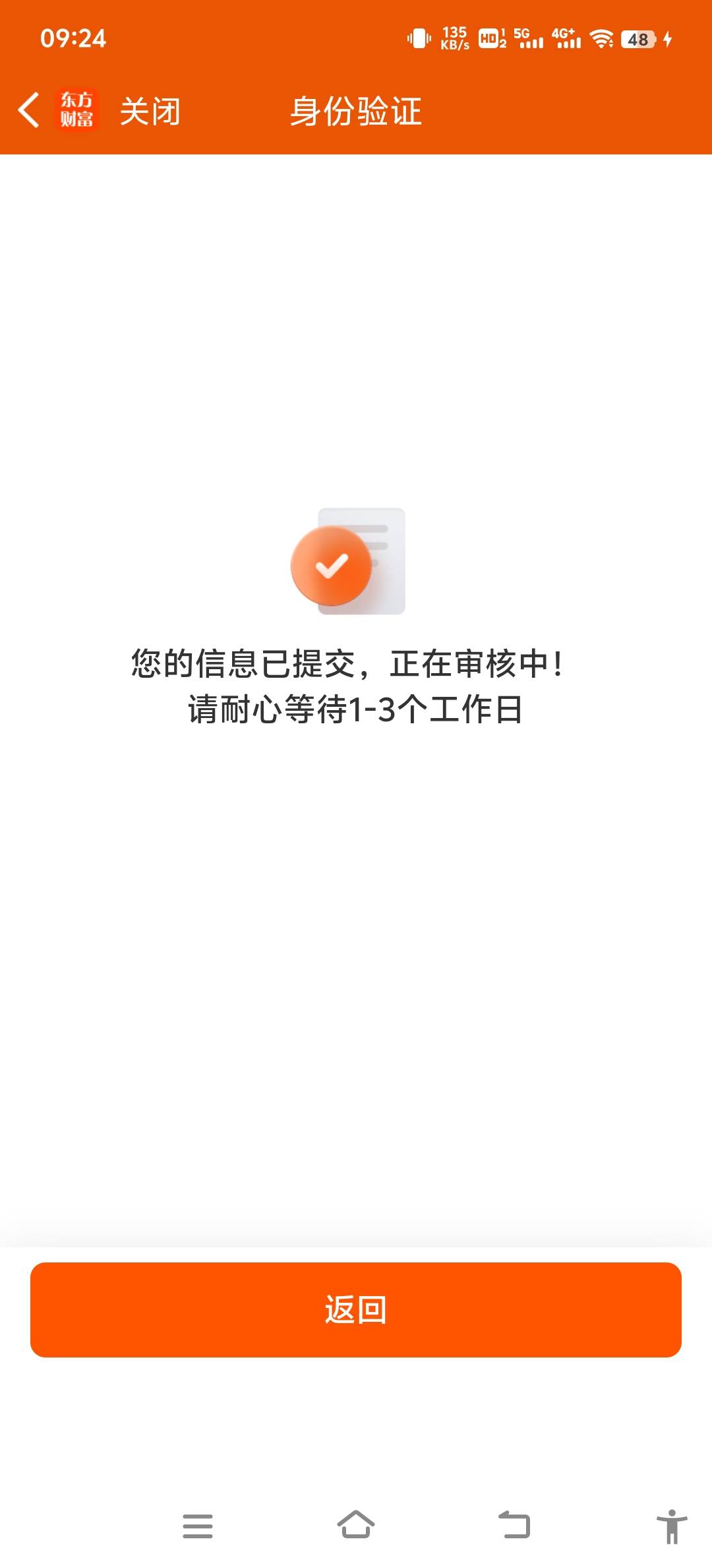东方财富上个星期的100为什么一直不到，一直让人脸，


10 / 作者:如何能上岸 / 