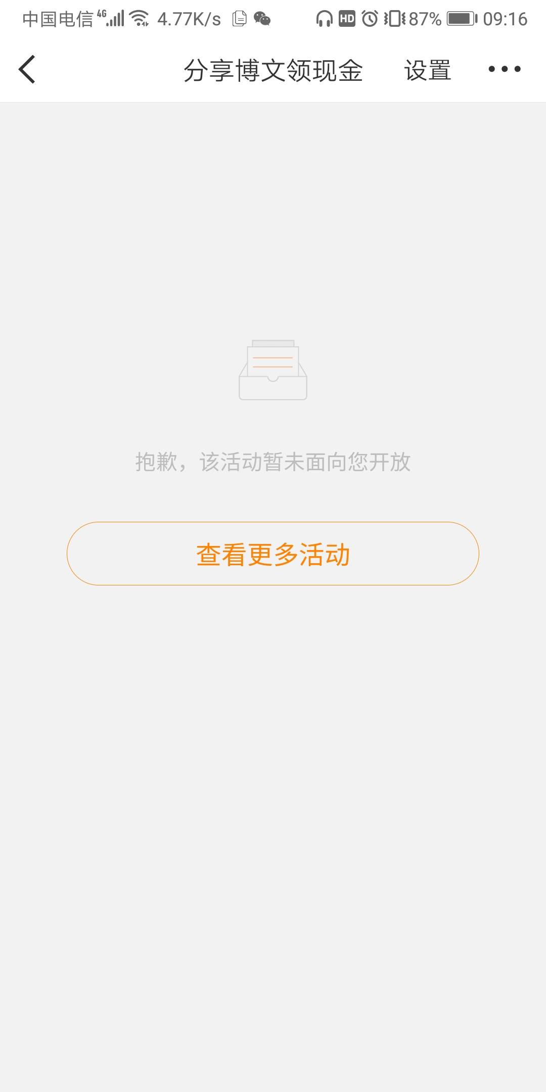 微博邀请好友是这个吗

16 / 作者:重庆没中呜呜呜 / 