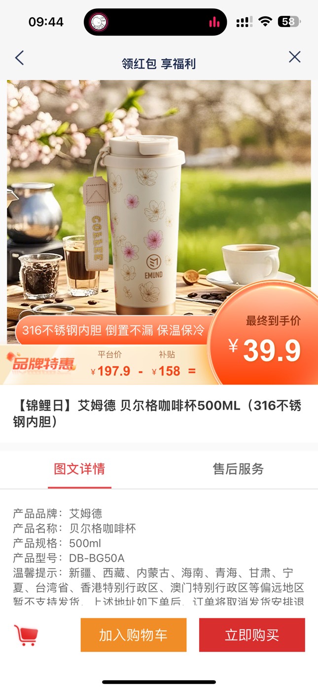 这杯子39亏么

53 / 作者:巴扎黑cz / 