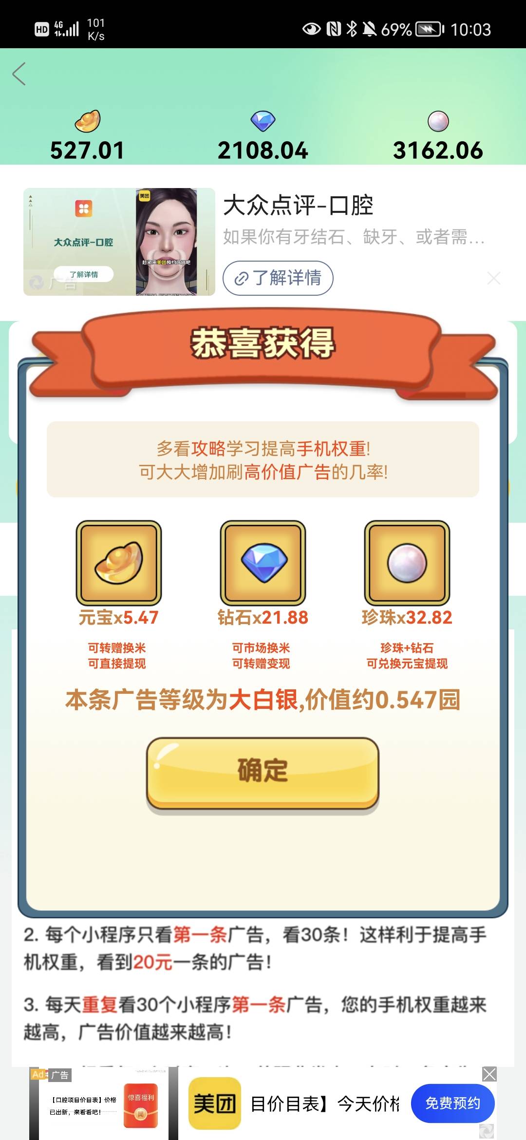 微光这种还有必要继续吗

18 / 作者:鱼缸的鱼 / 