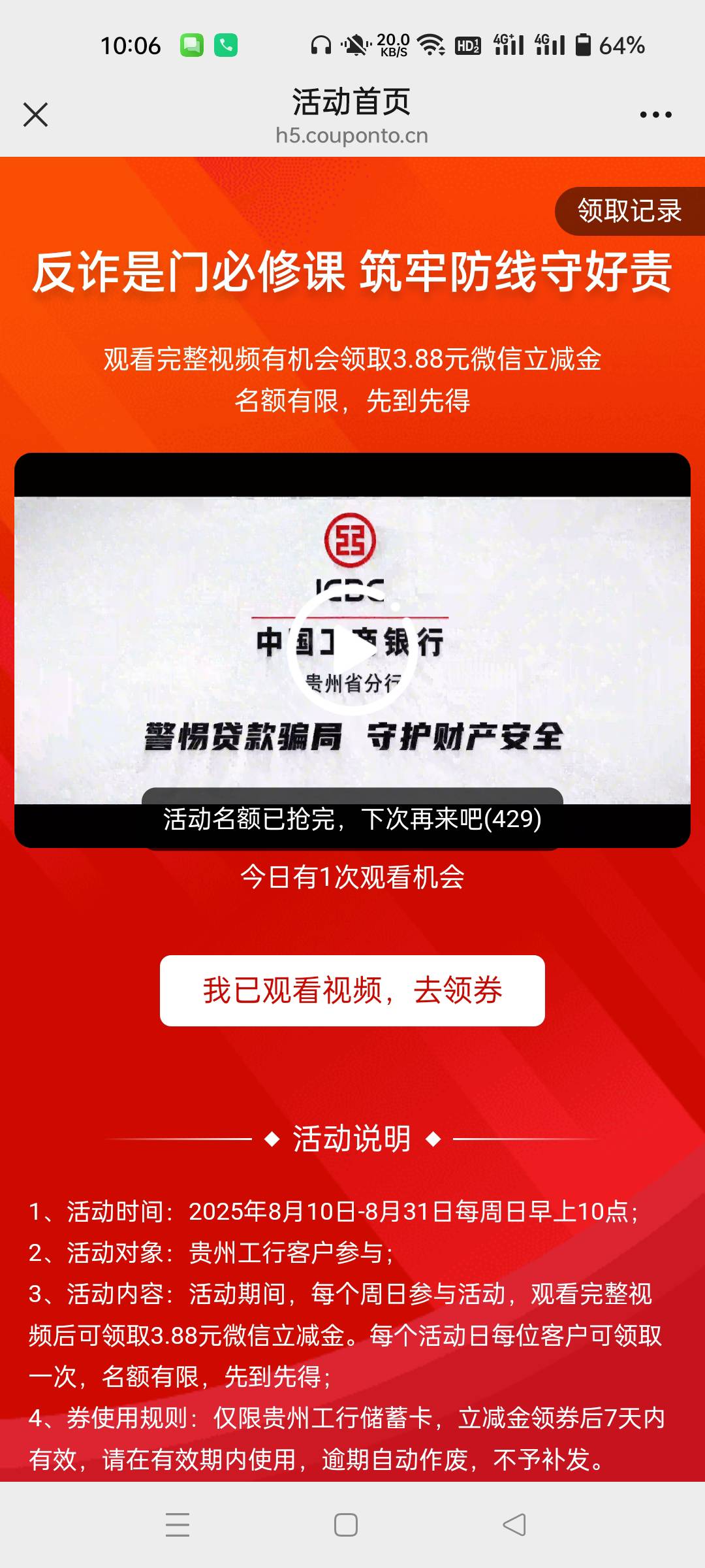 贵州无了

86 / 作者:生蚝熟了 / 