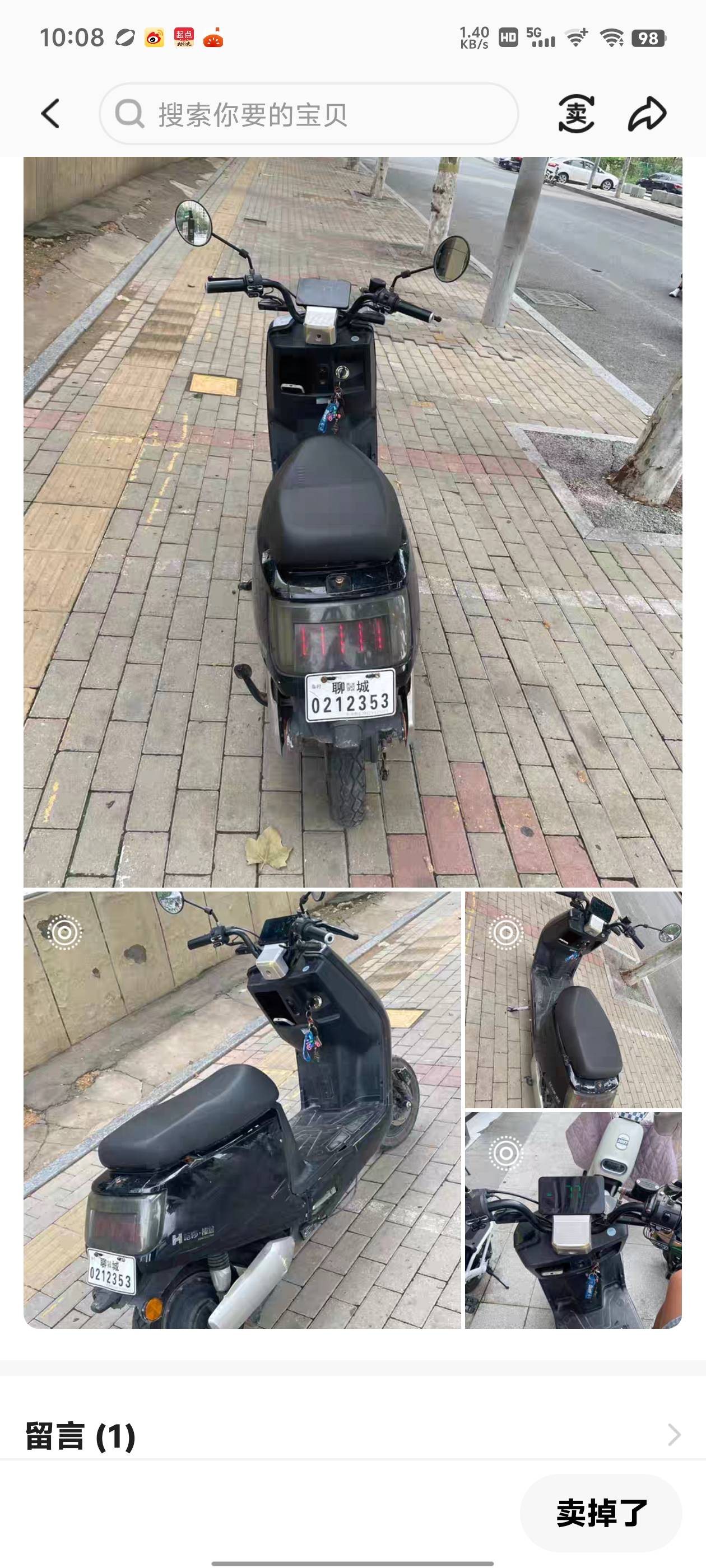 下手晚了，昨天出去玩了一趟，没联系他，今天就卖掉了，后悔啊


46 / 作者:哼无缘 / 