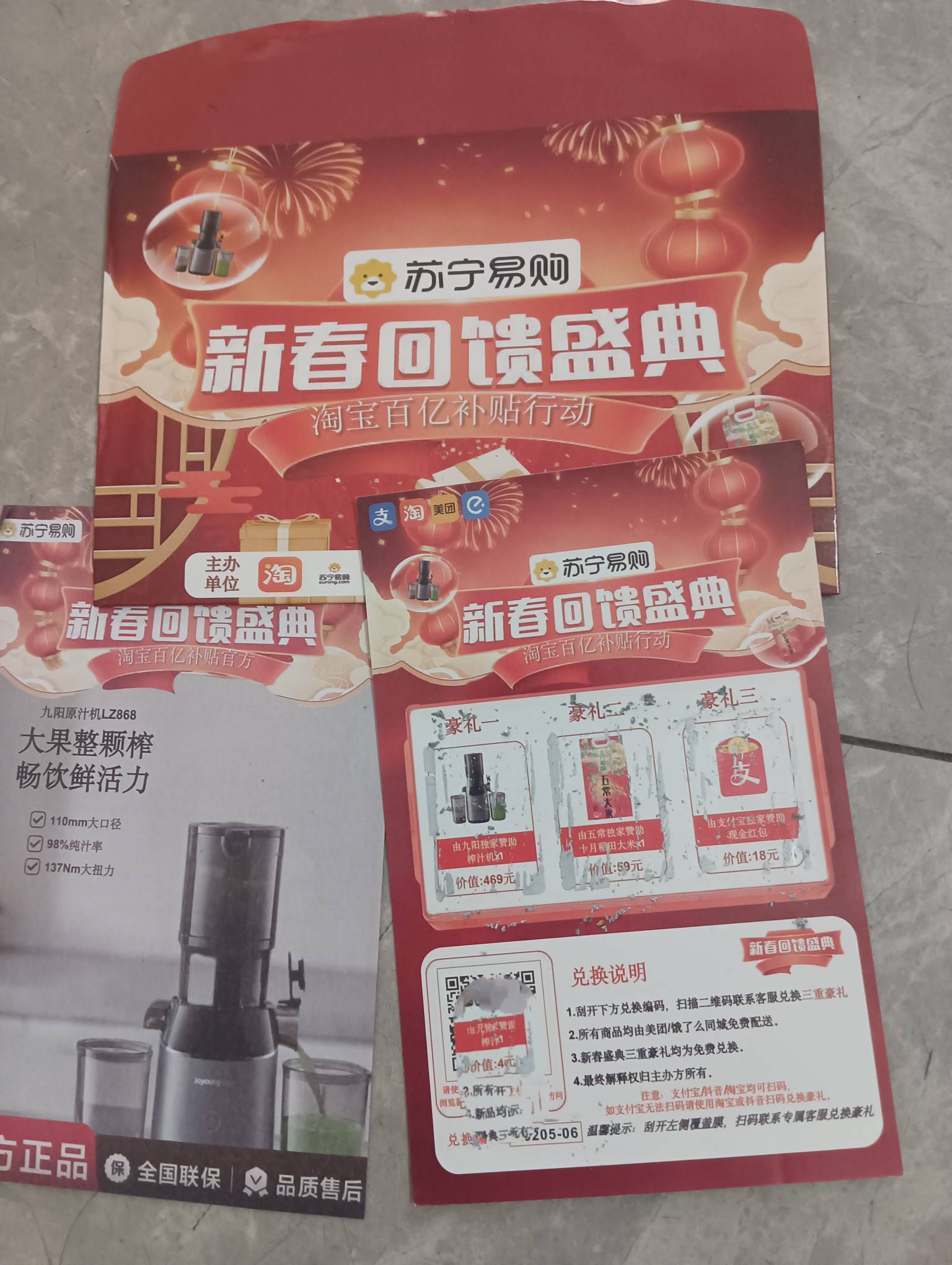 早安

破零上车啦！

91 / 作者:人见人花见小强 / 