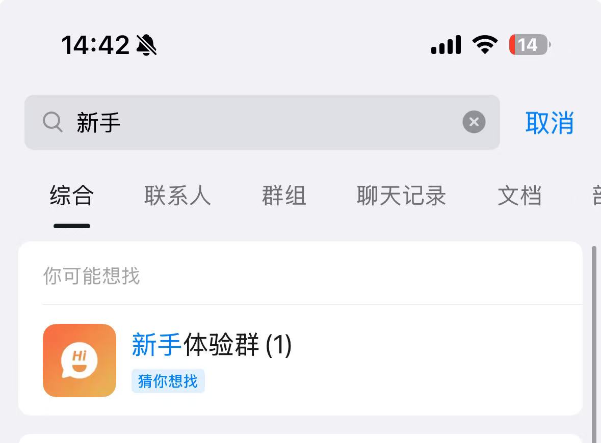 钉钉谁有这个联系

71 / 作者:割割韭菜 / 