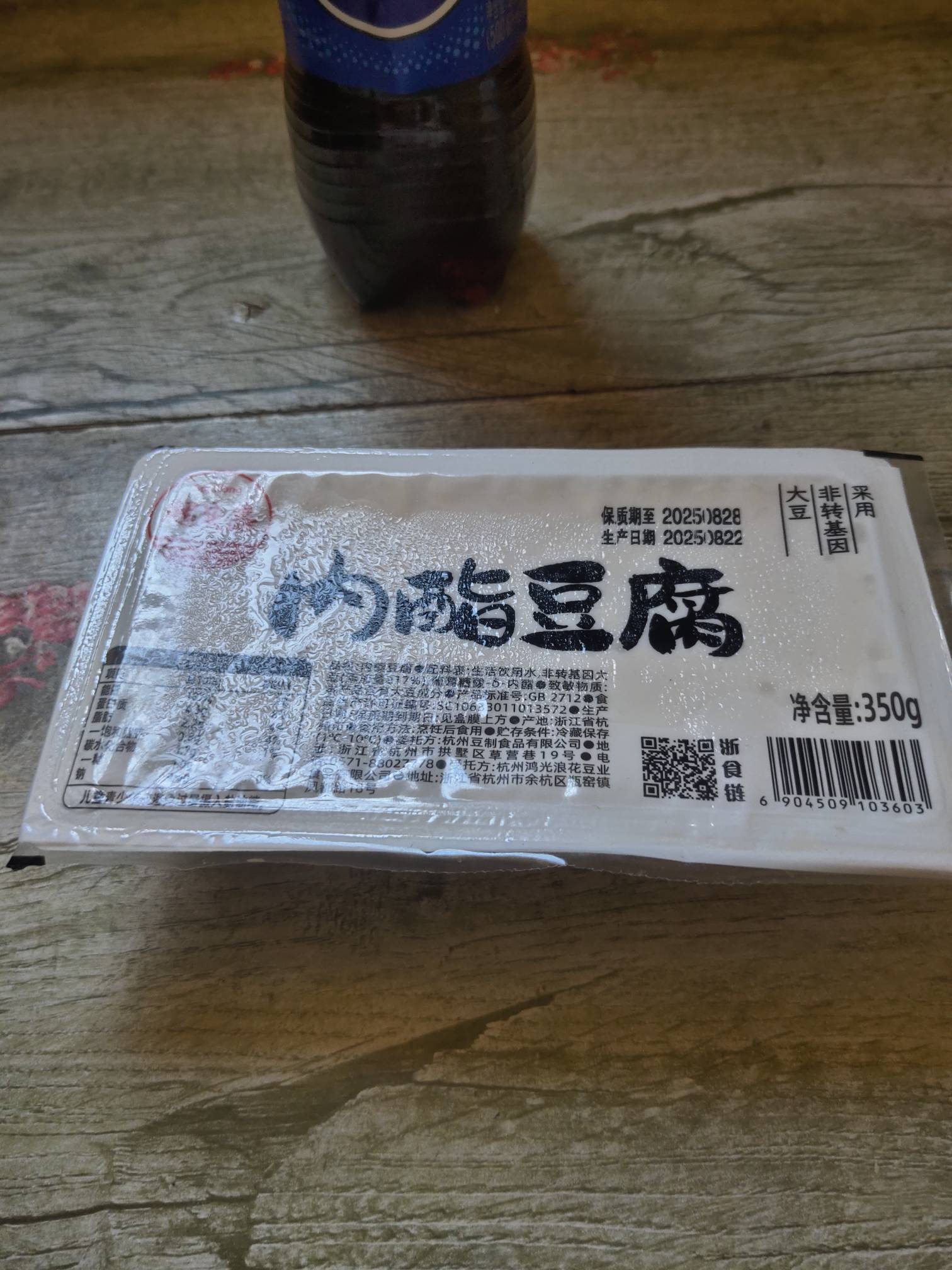 没钱买菜中午就买盒豆腐解决了


11 / 作者:一路向前8 / 