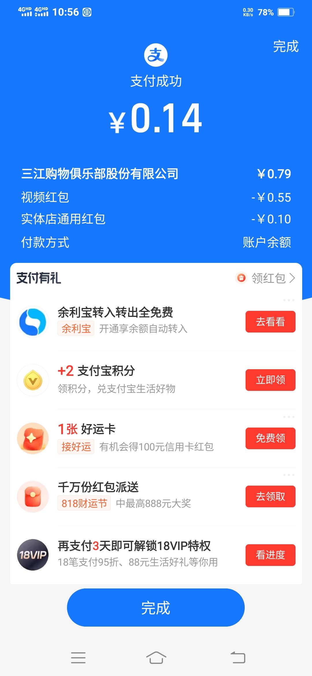 没钱买菜中午就买盒豆腐解决了


26 / 作者:一路向前8 / 