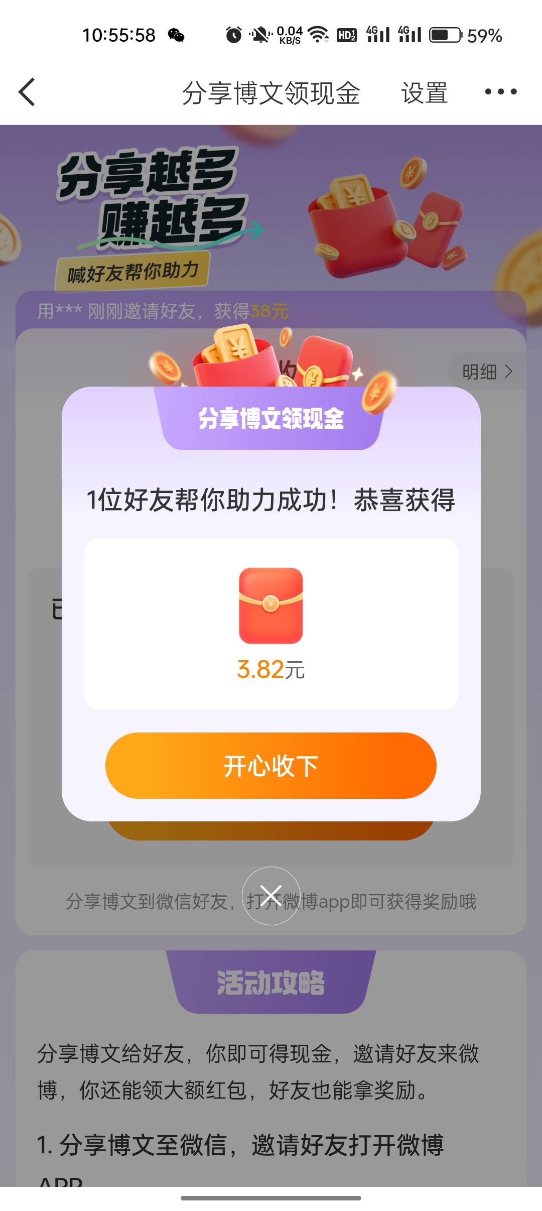 给这么少

78 / 作者:卡轩 / 