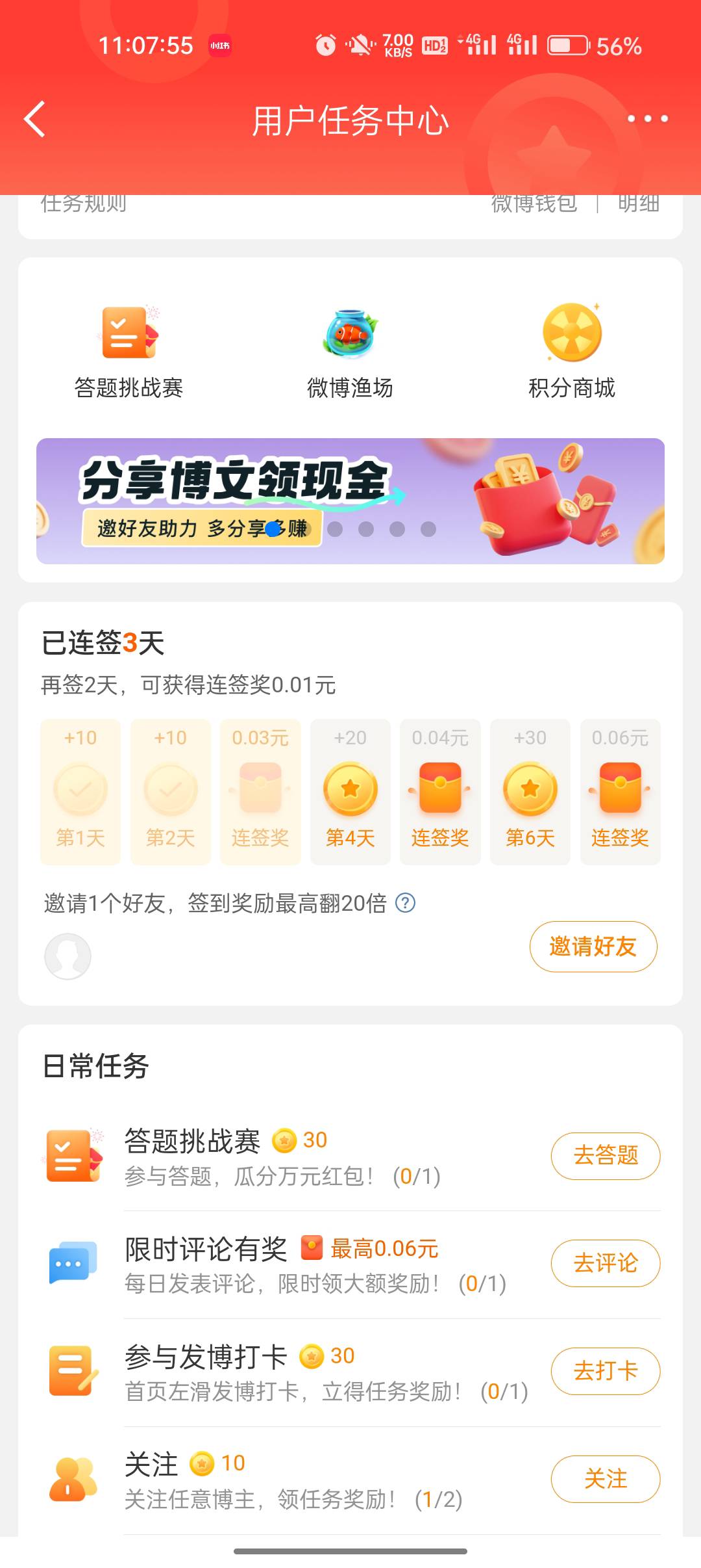 给这么少

28 / 作者:卡轩 / 