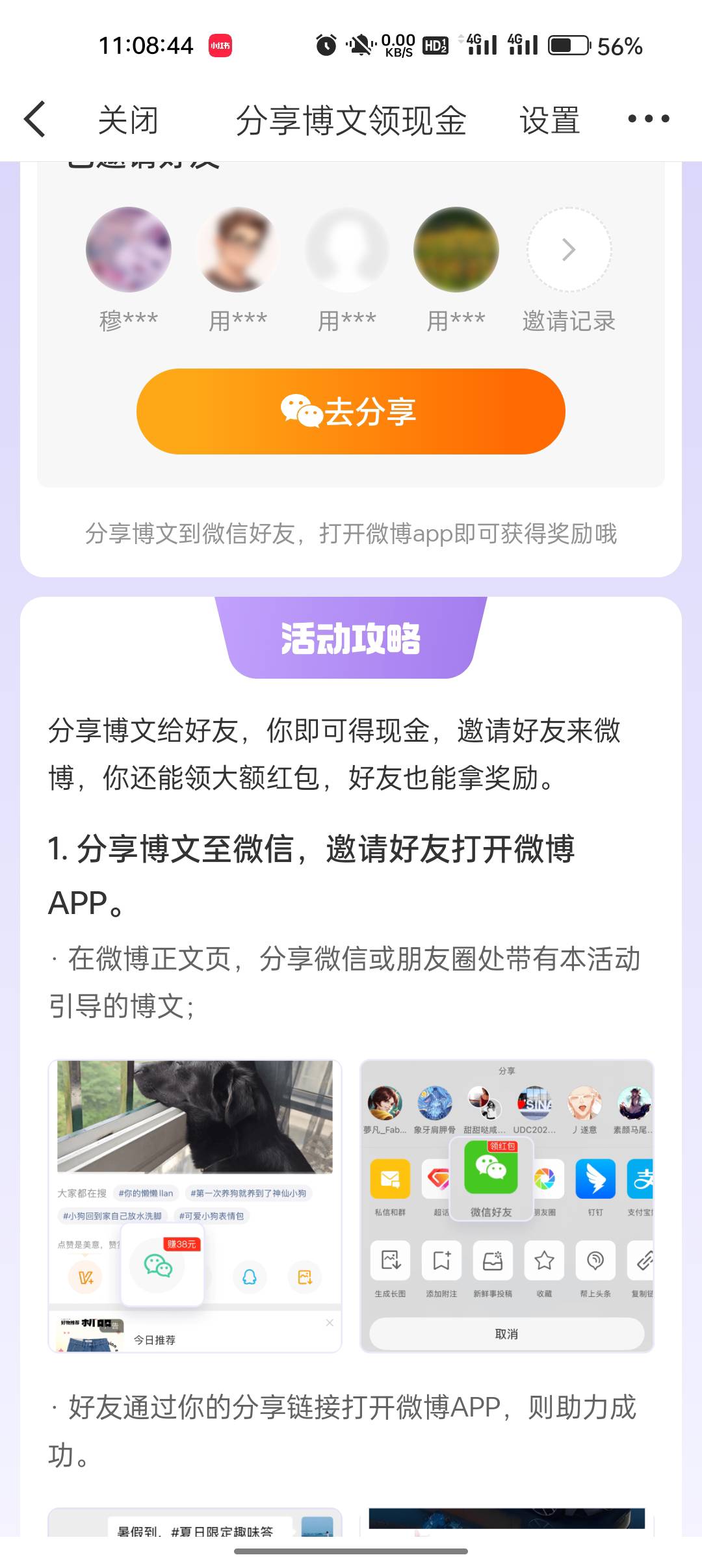 给这么少

56 / 作者:卡轩 / 