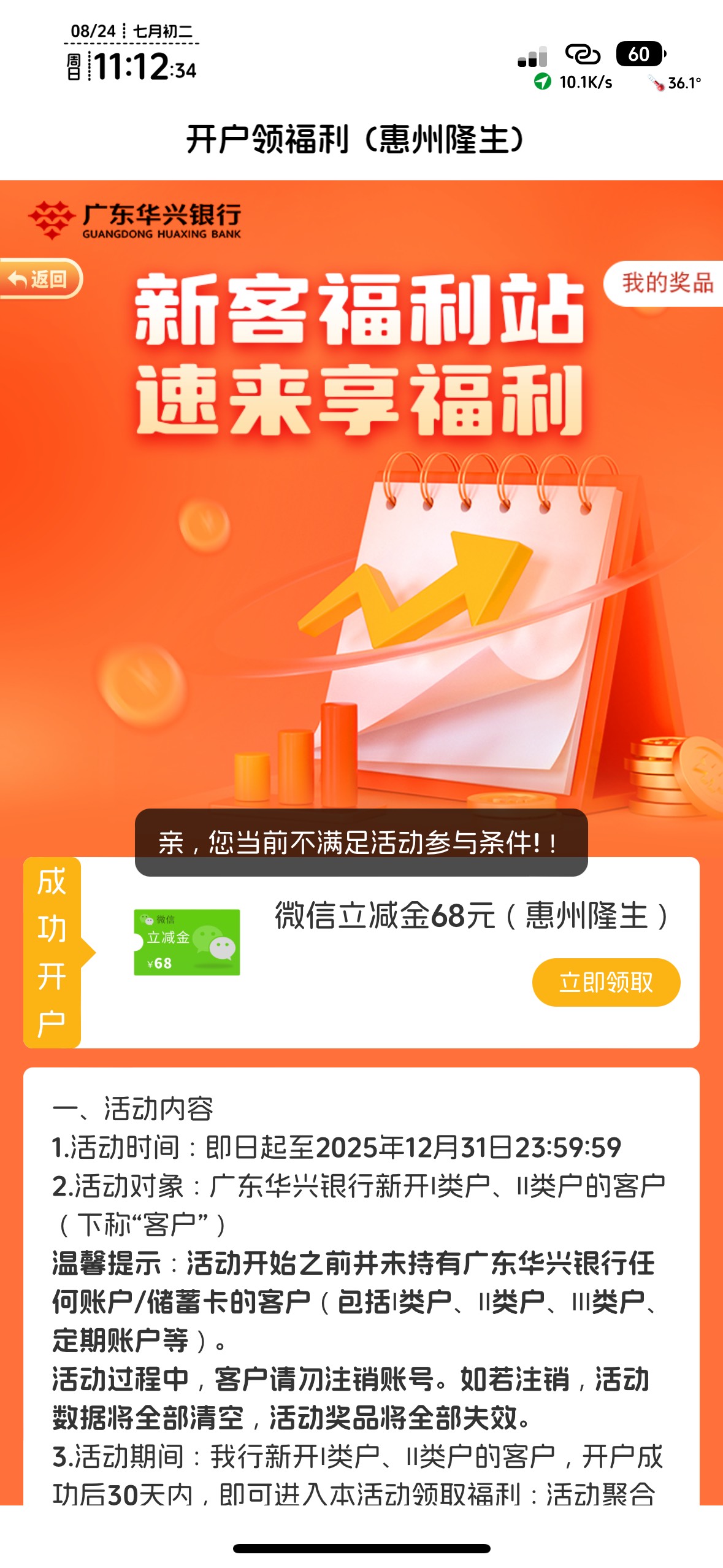 又让小白发财

13 / 作者:知名靓仔小小号 / 