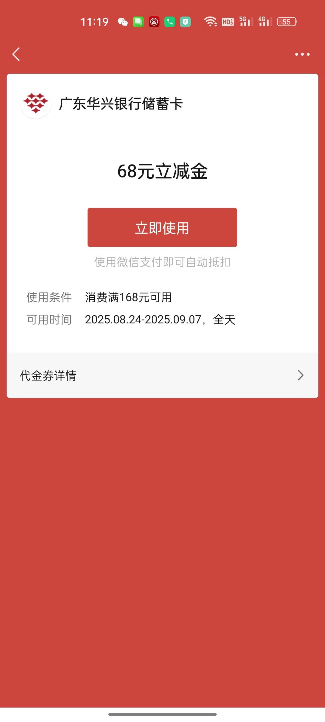 我去真的人人啊

36 / 作者:咩时候才能起货 / 